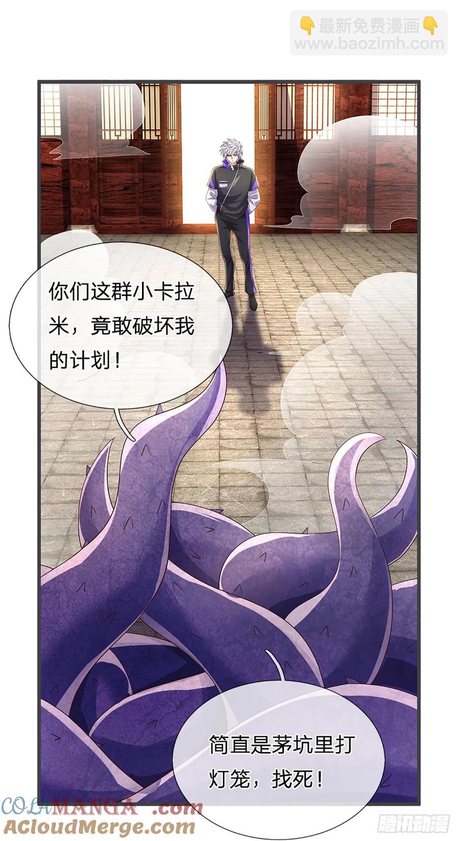 第343话 绝对的自信-第344话