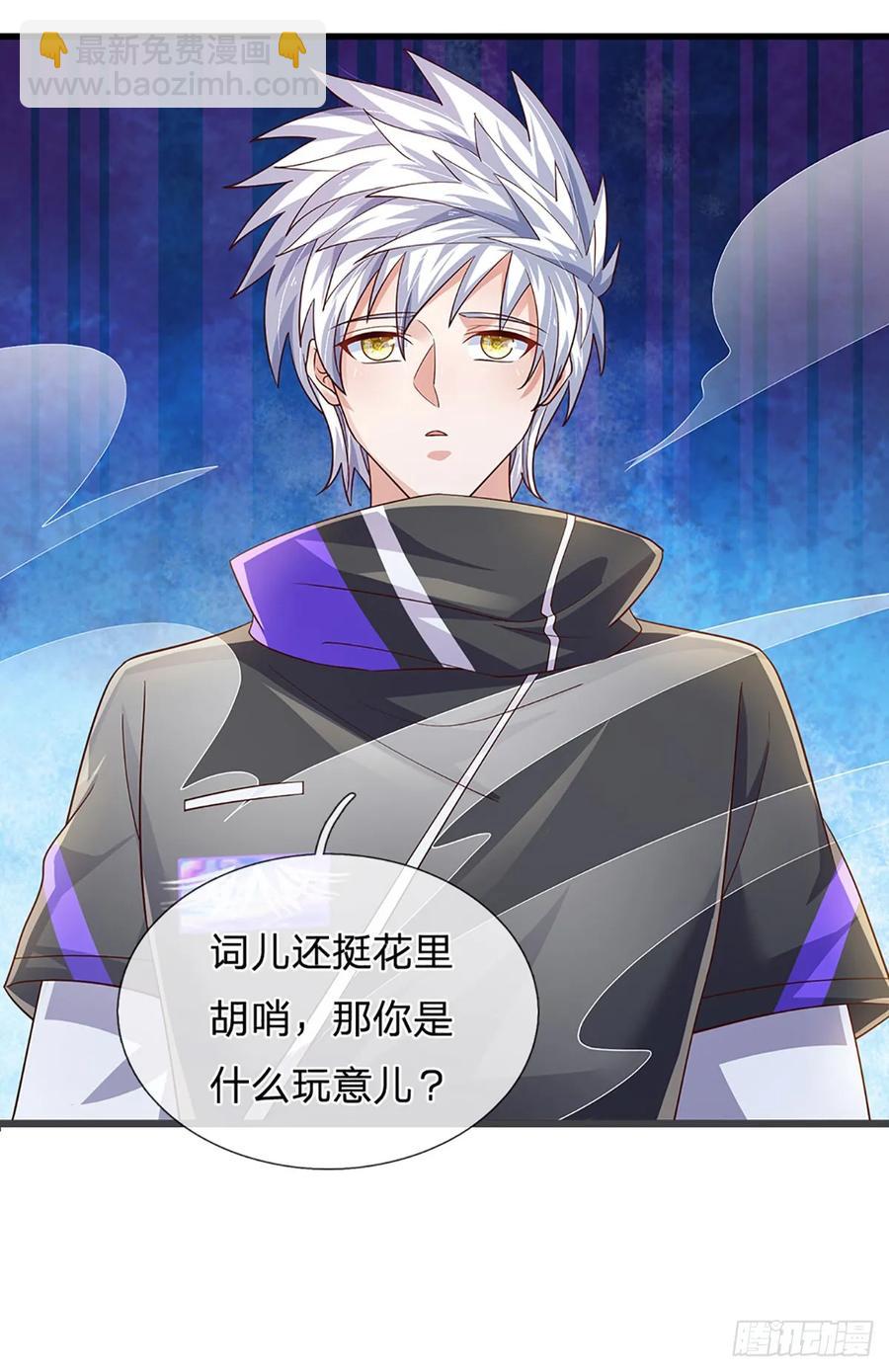 第343话 绝对的自信-第344话