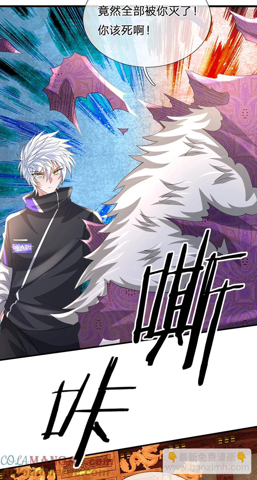 第343话 绝对的自信-第344话