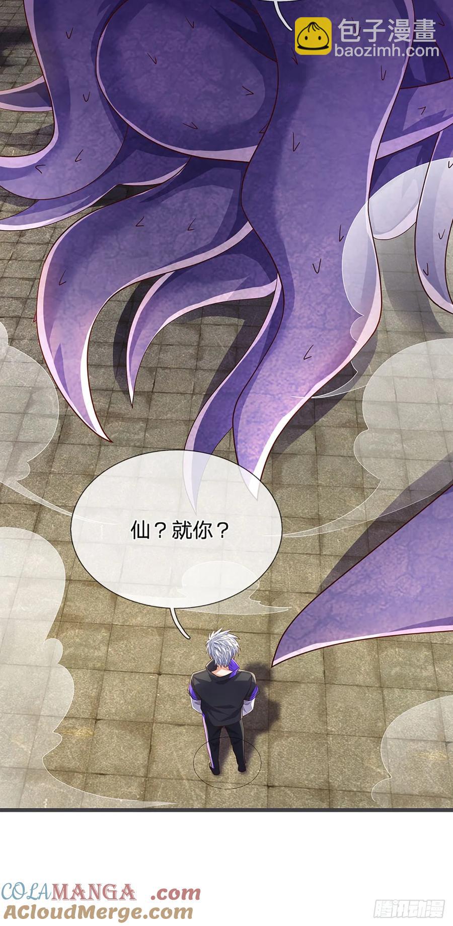 第343话 绝对的自信-第344话