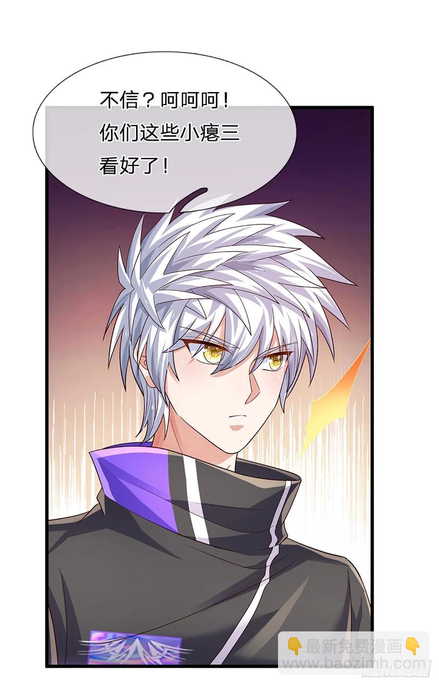 第343话 绝对的自信-第344话