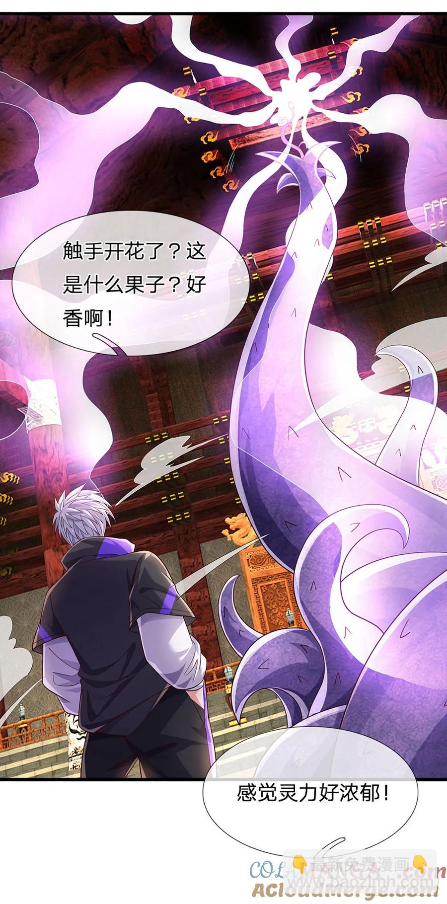 第343话 绝对的自信-第344话