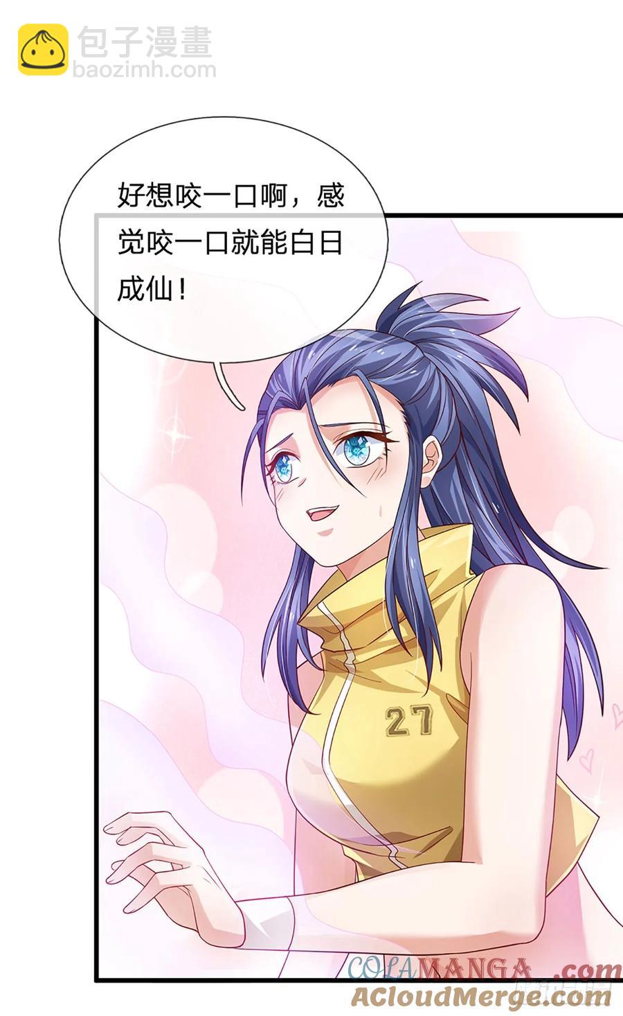 第343话 绝对的自信-第344话