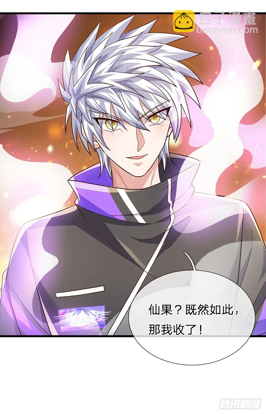 第343话 绝对的自信-第344话