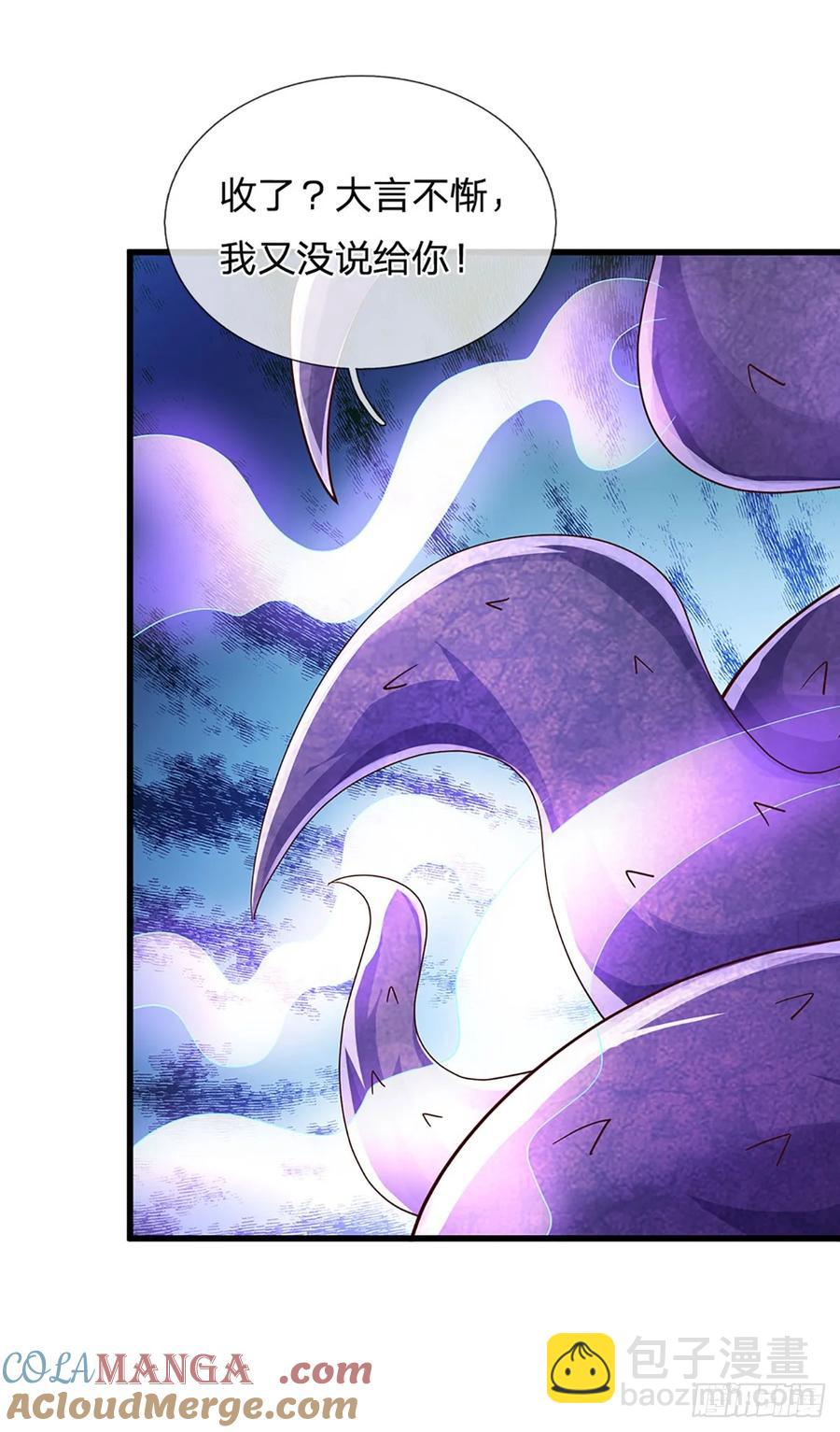 第343话 绝对的自信-第344话