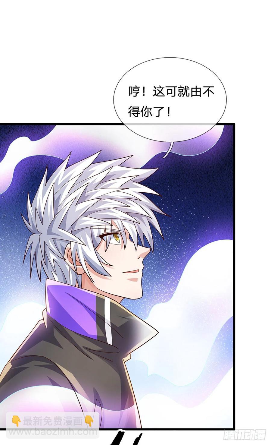 第343话 绝对的自信-第344话
