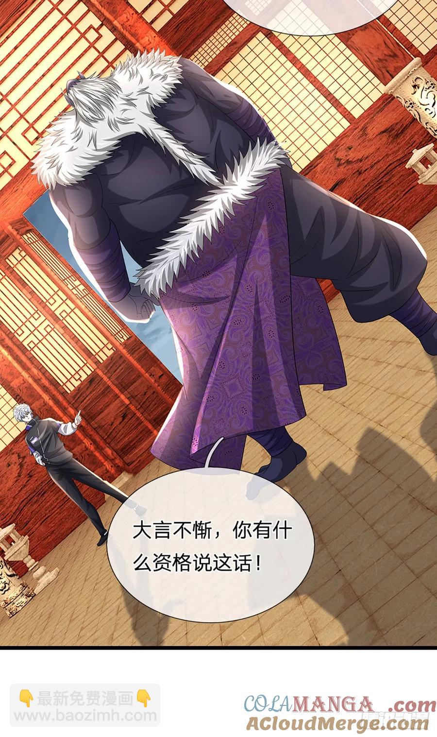 第343话 绝对的自信-第344话