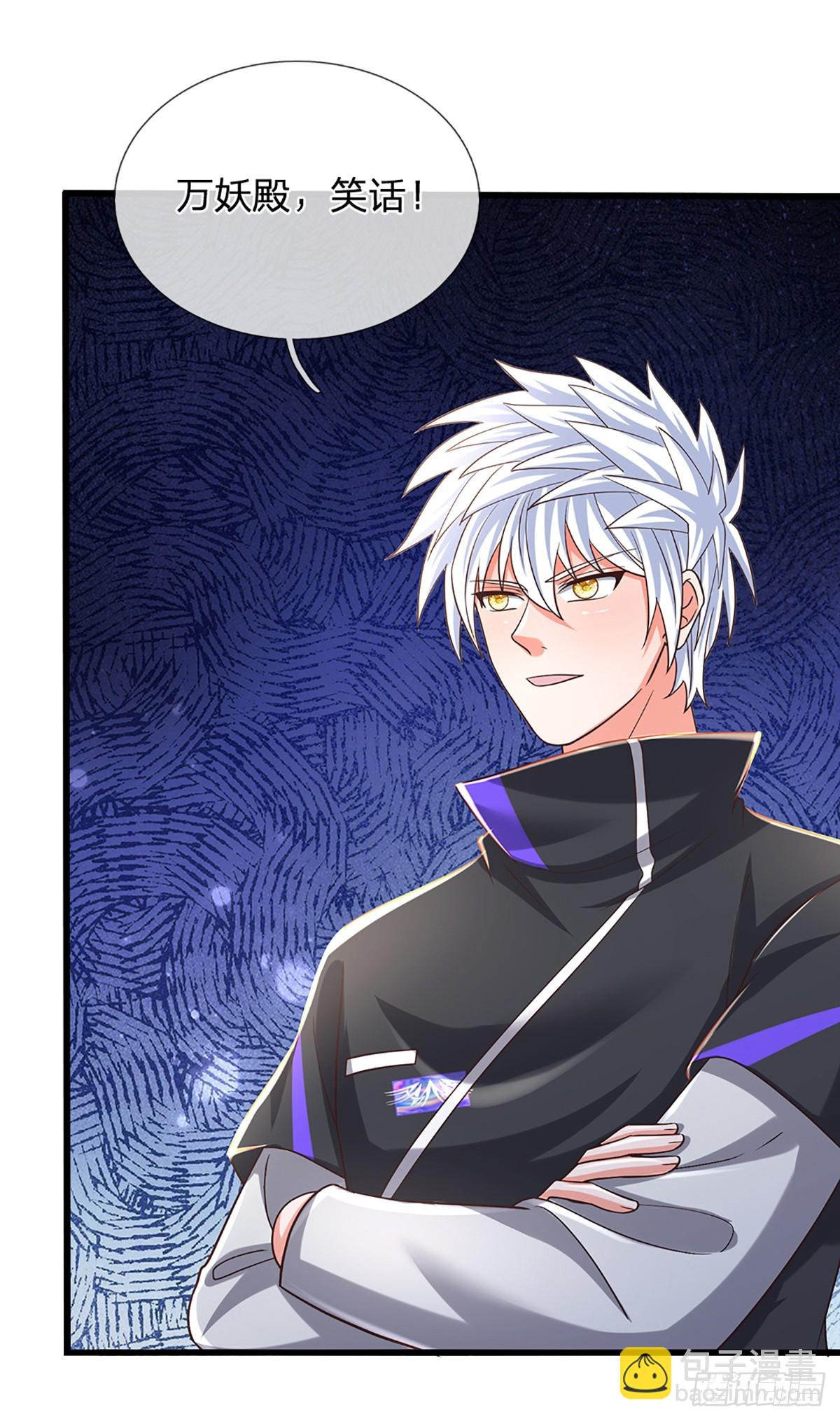 第345话 不许伤害我的学生-第346话