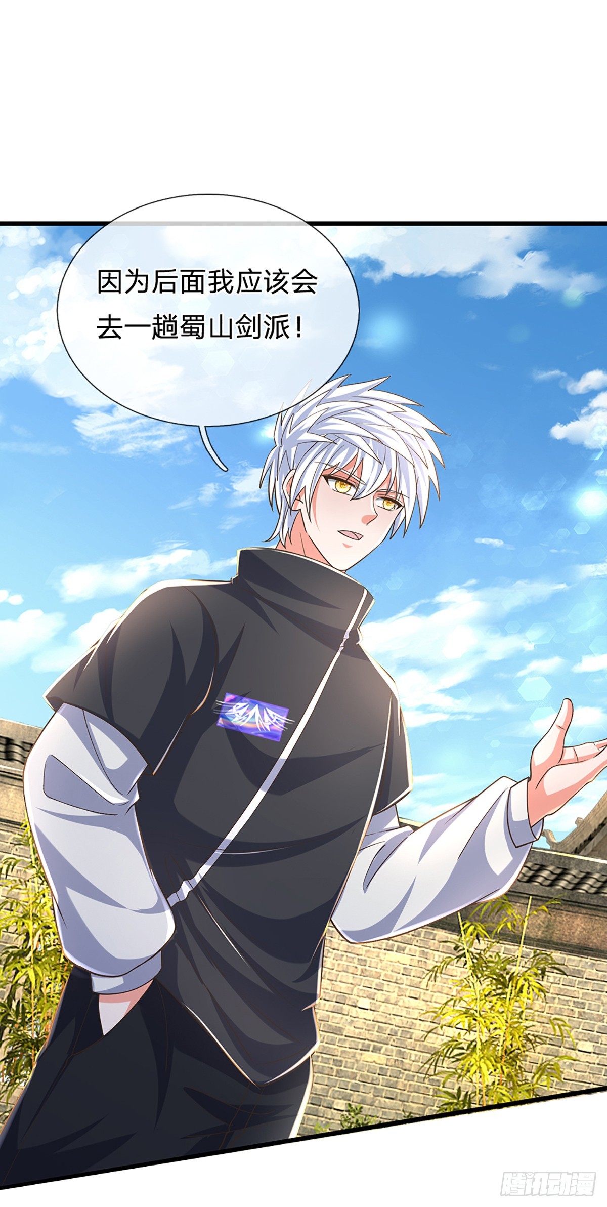 第345话 不许伤害我的学生-第346话
