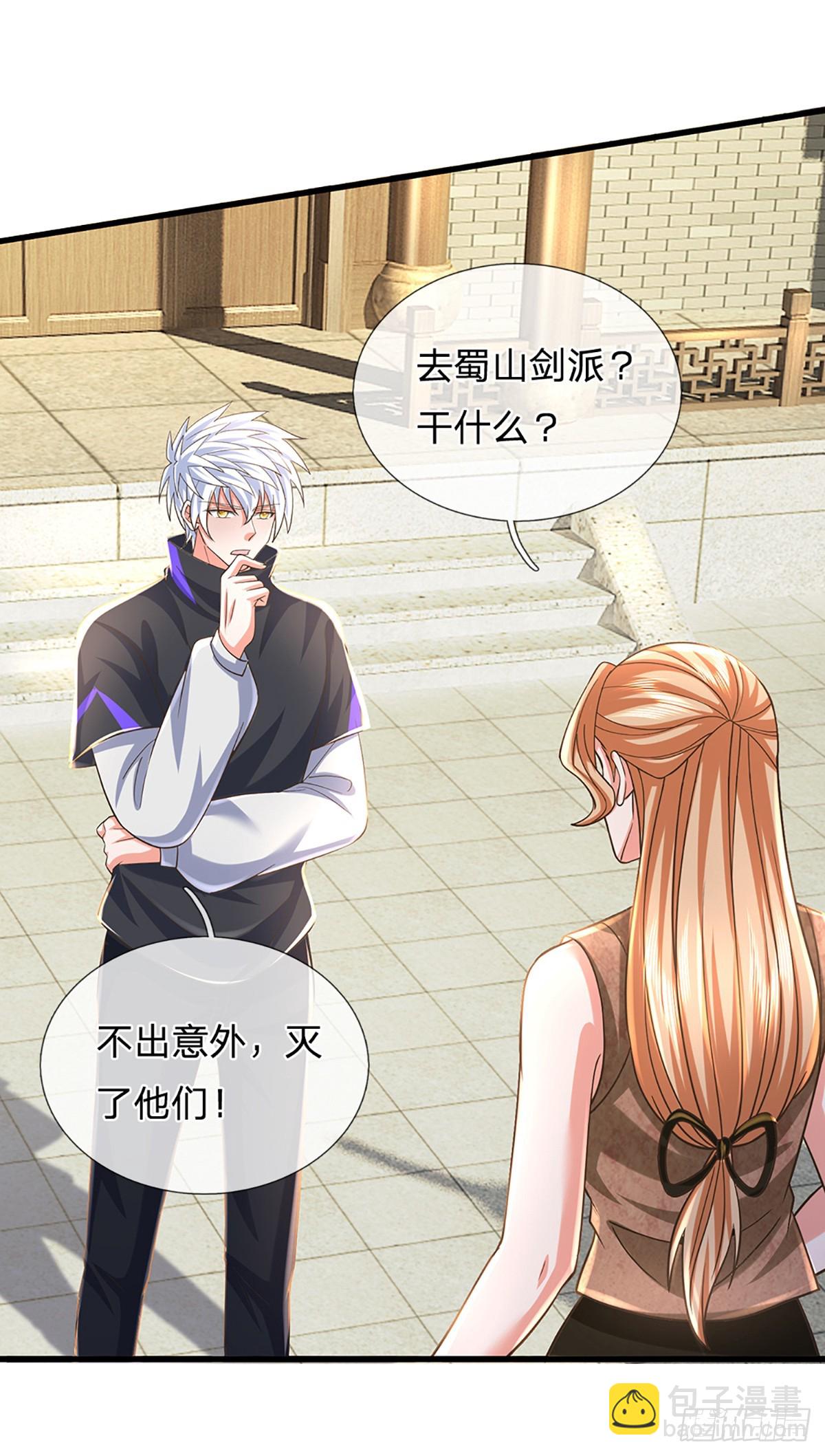 第345话 不许伤害我的学生-第346话