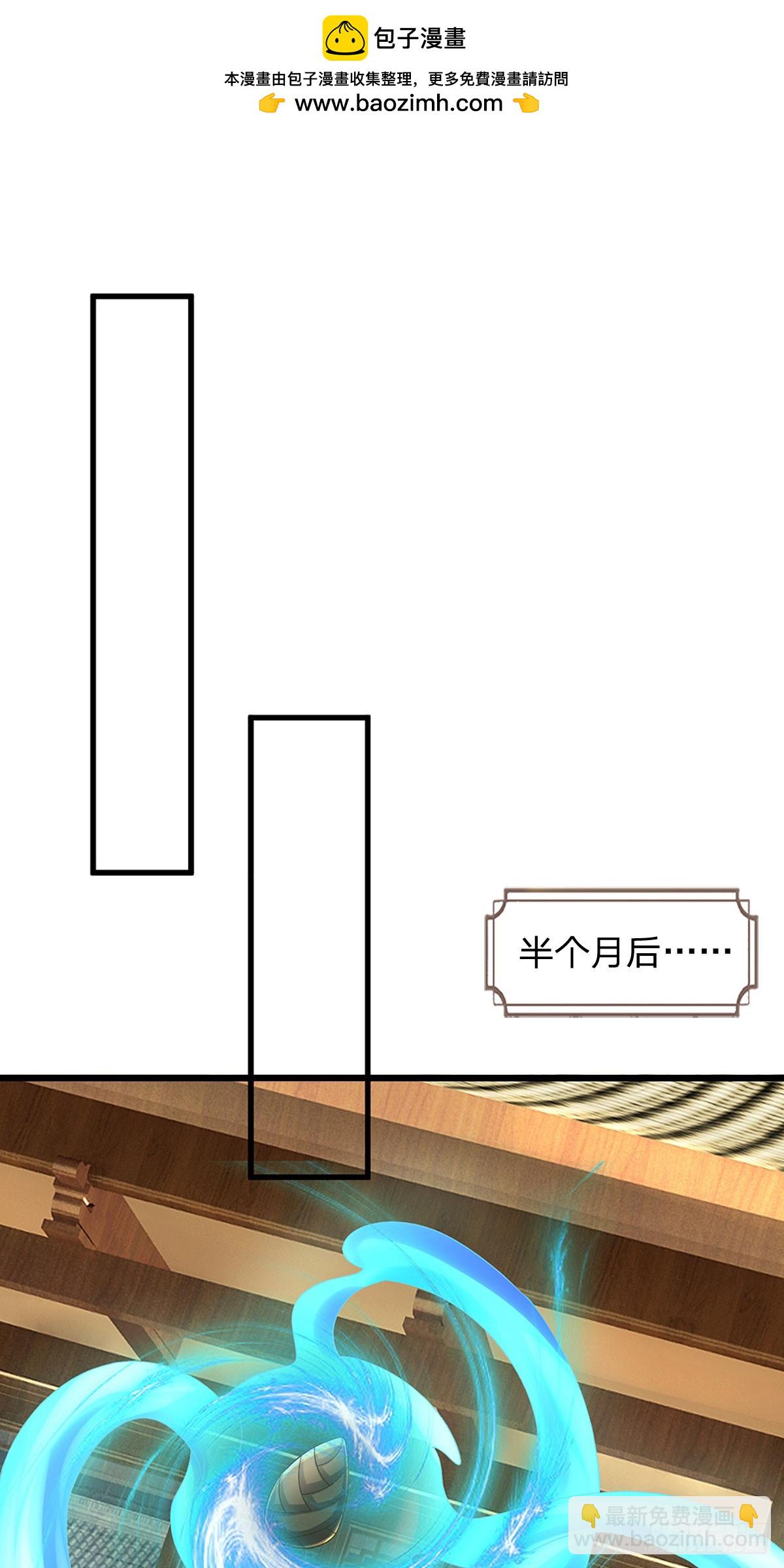 第345话 不许伤害我的学生-第346话