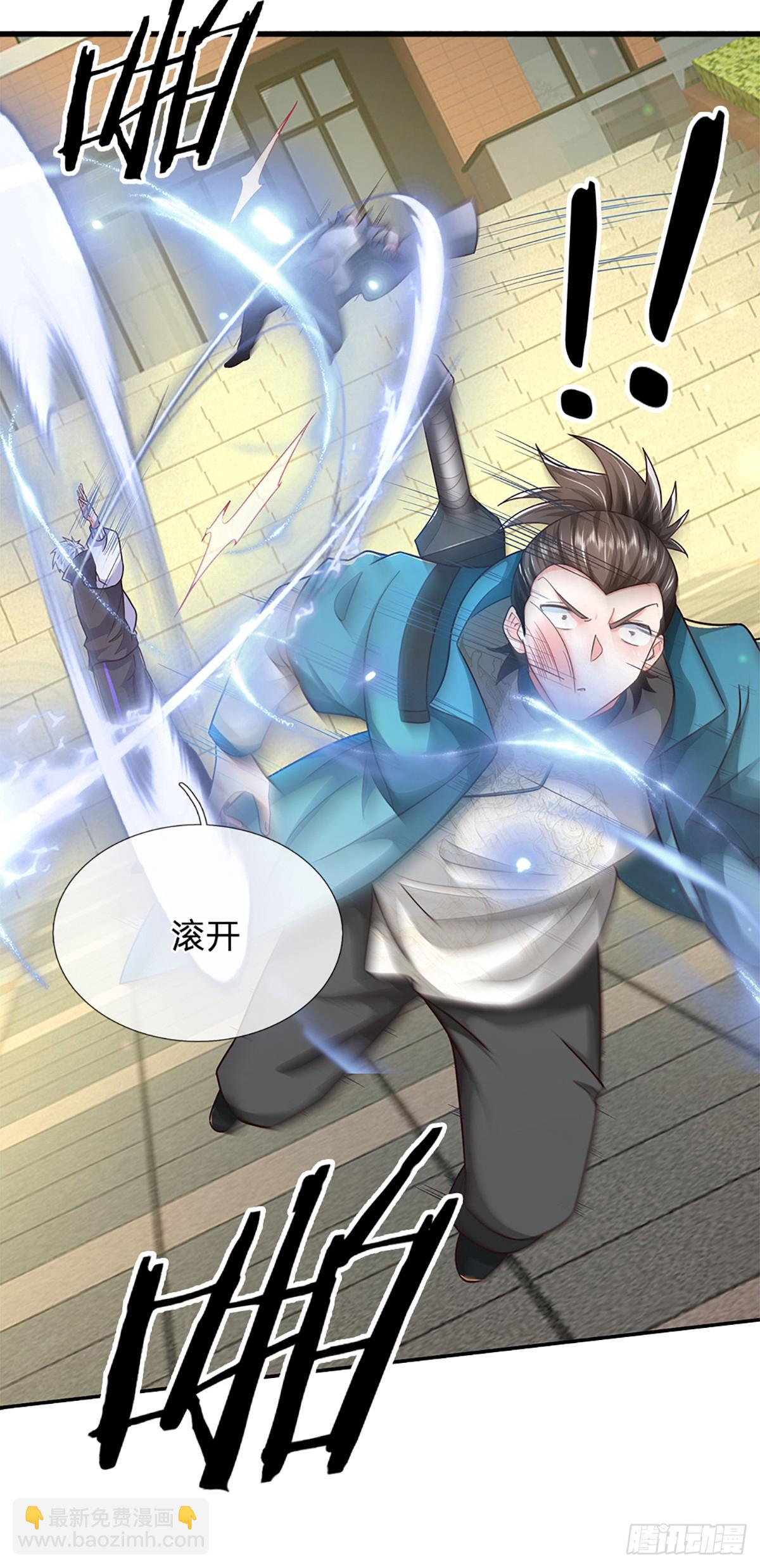 第345话 不许伤害我的学生-第346话