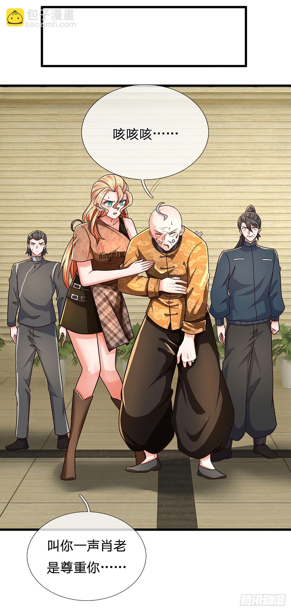 第345话 不许伤害我的学生-第346话