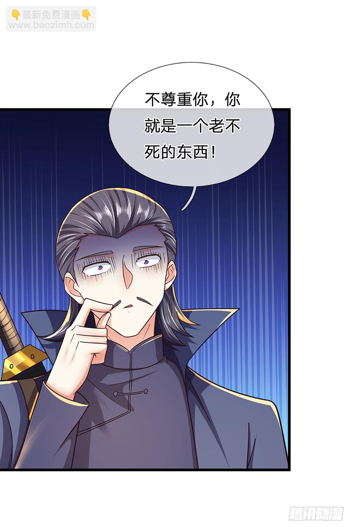 第345话 不许伤害我的学生-第346话