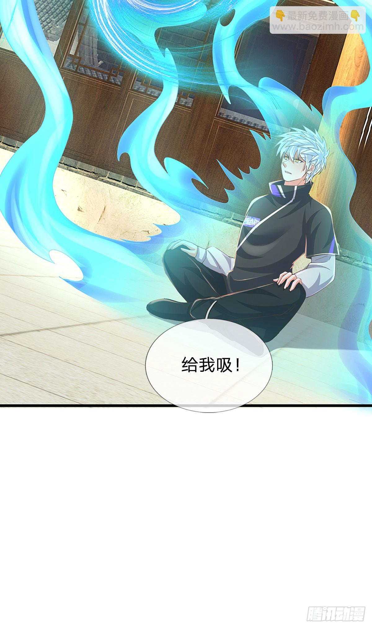第345话 不许伤害我的学生-第346话