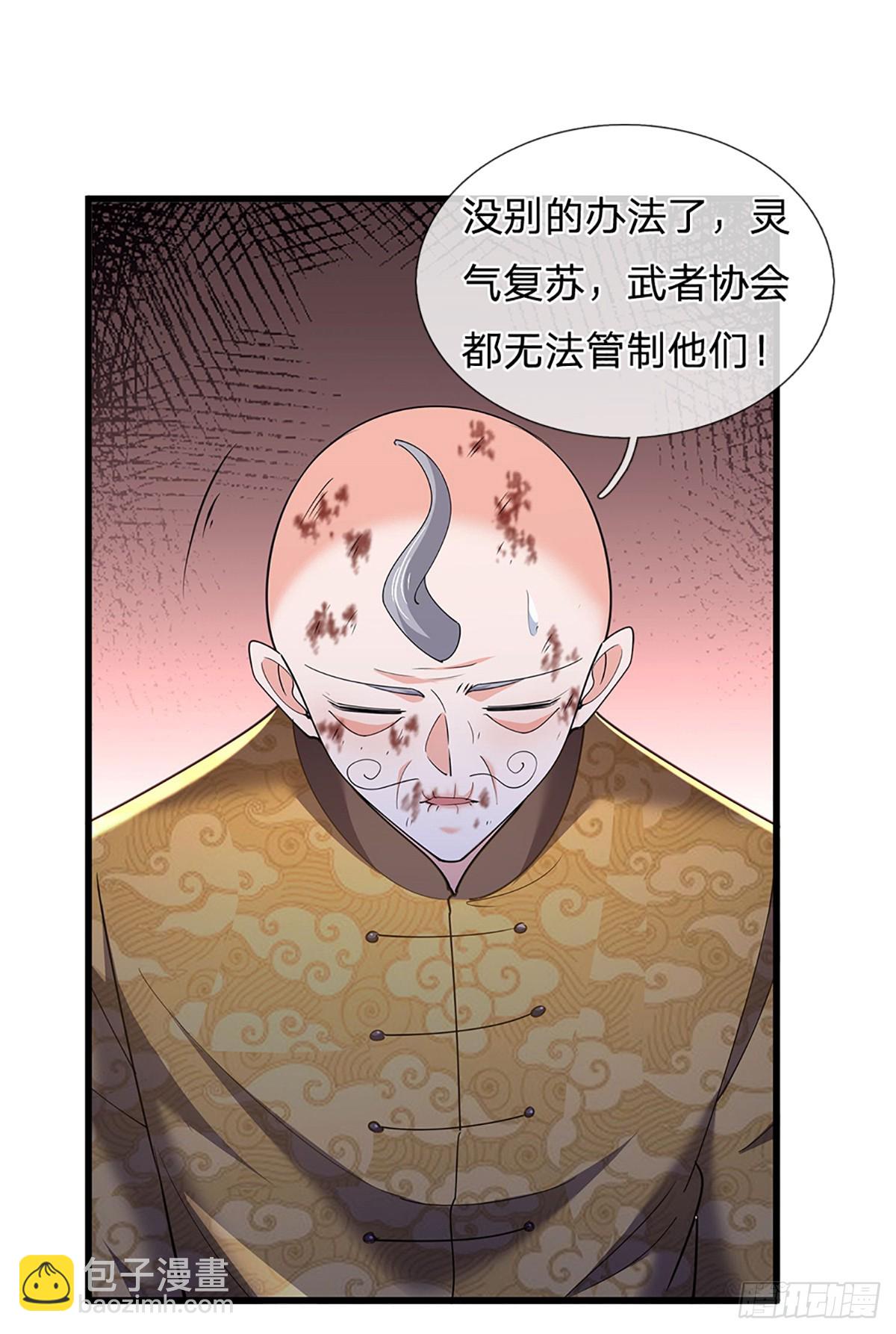 第345话 不许伤害我的学生-第346话
