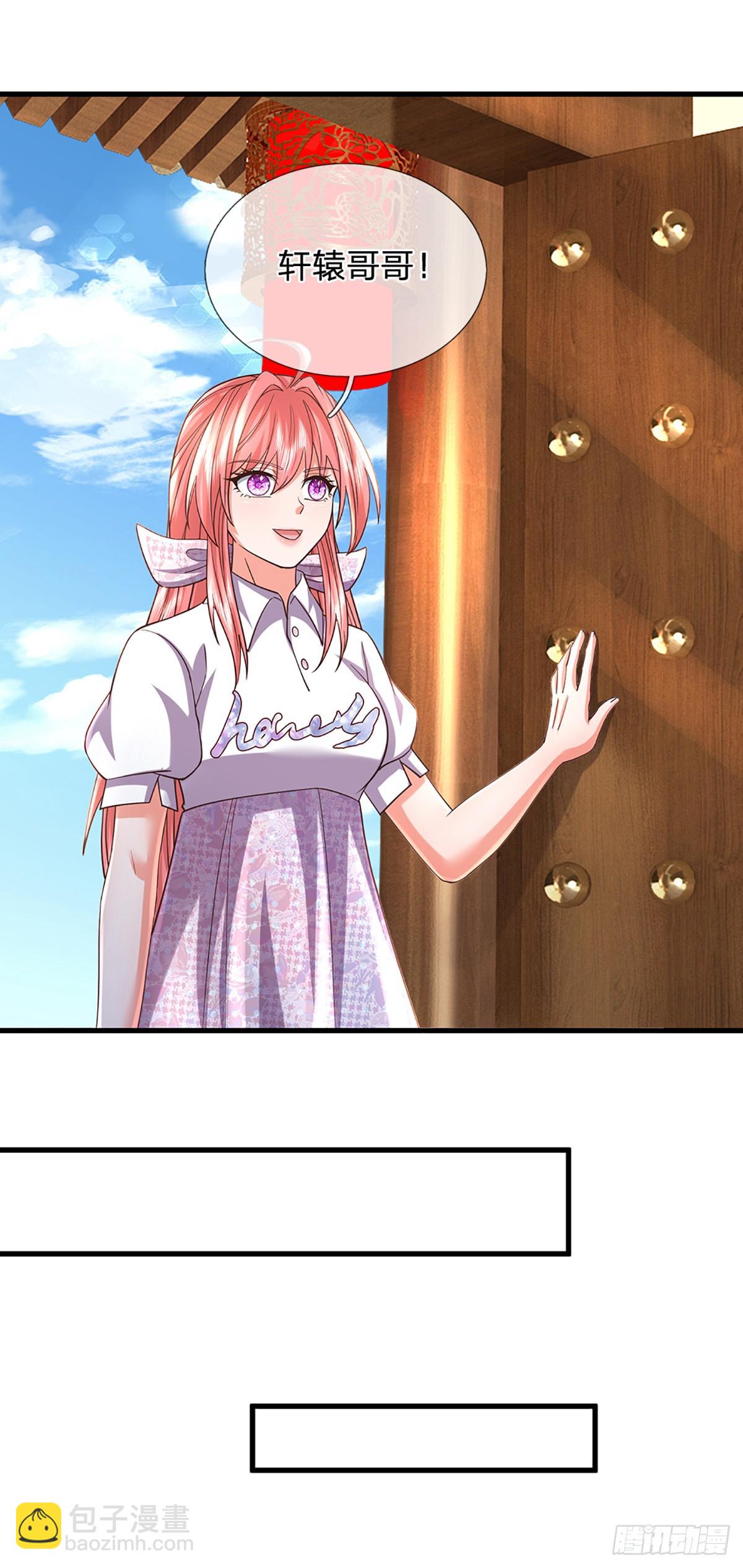 第345话 不许伤害我的学生-第346话