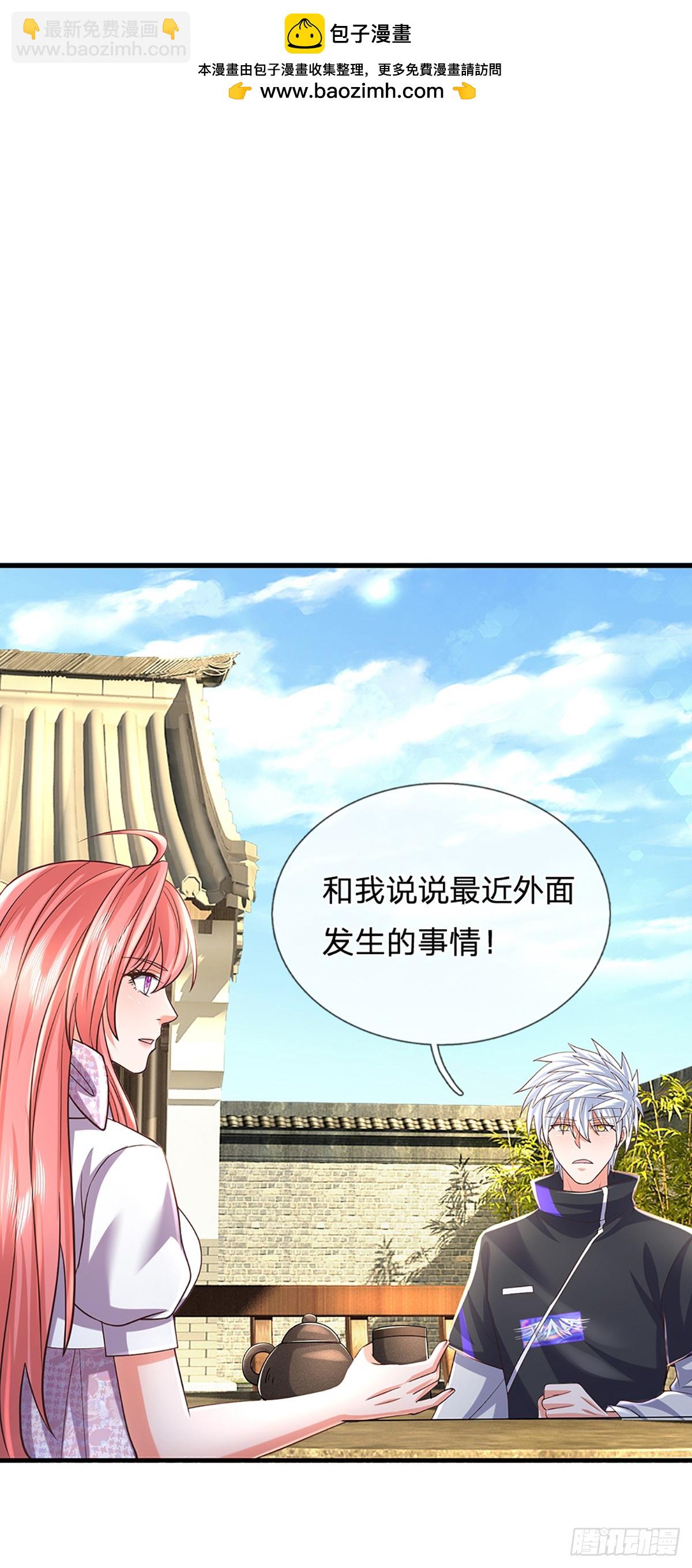 第345话 不许伤害我的学生-第346话