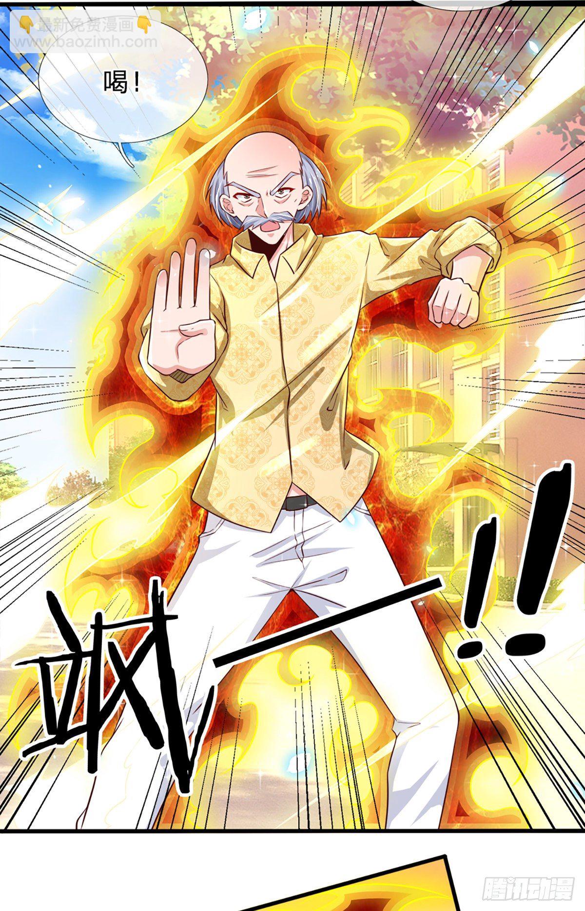 第35话 龙虎般若功-第36话