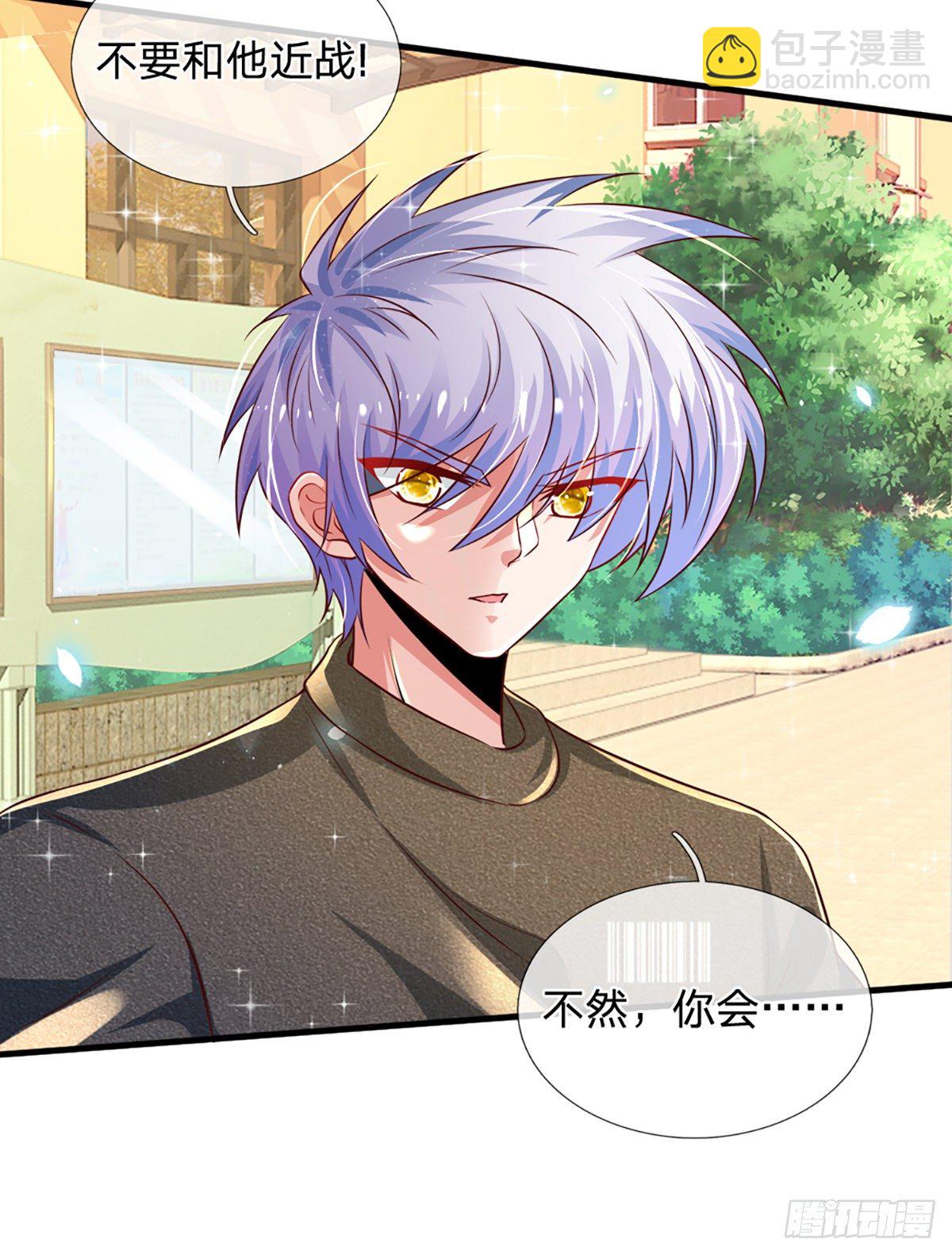 第35话 龙虎般若功-第36话