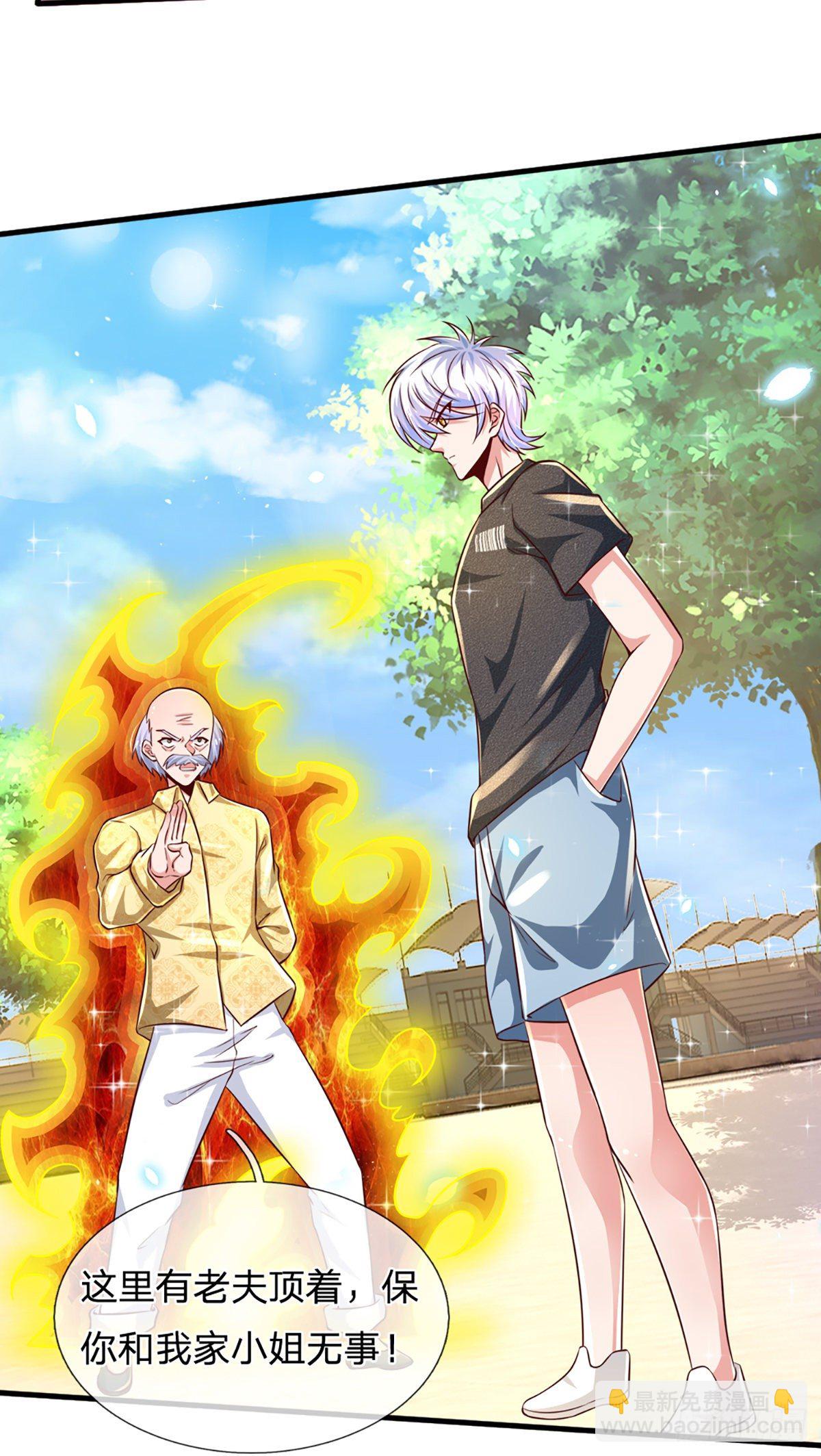 第35话 龙虎般若功-第36话