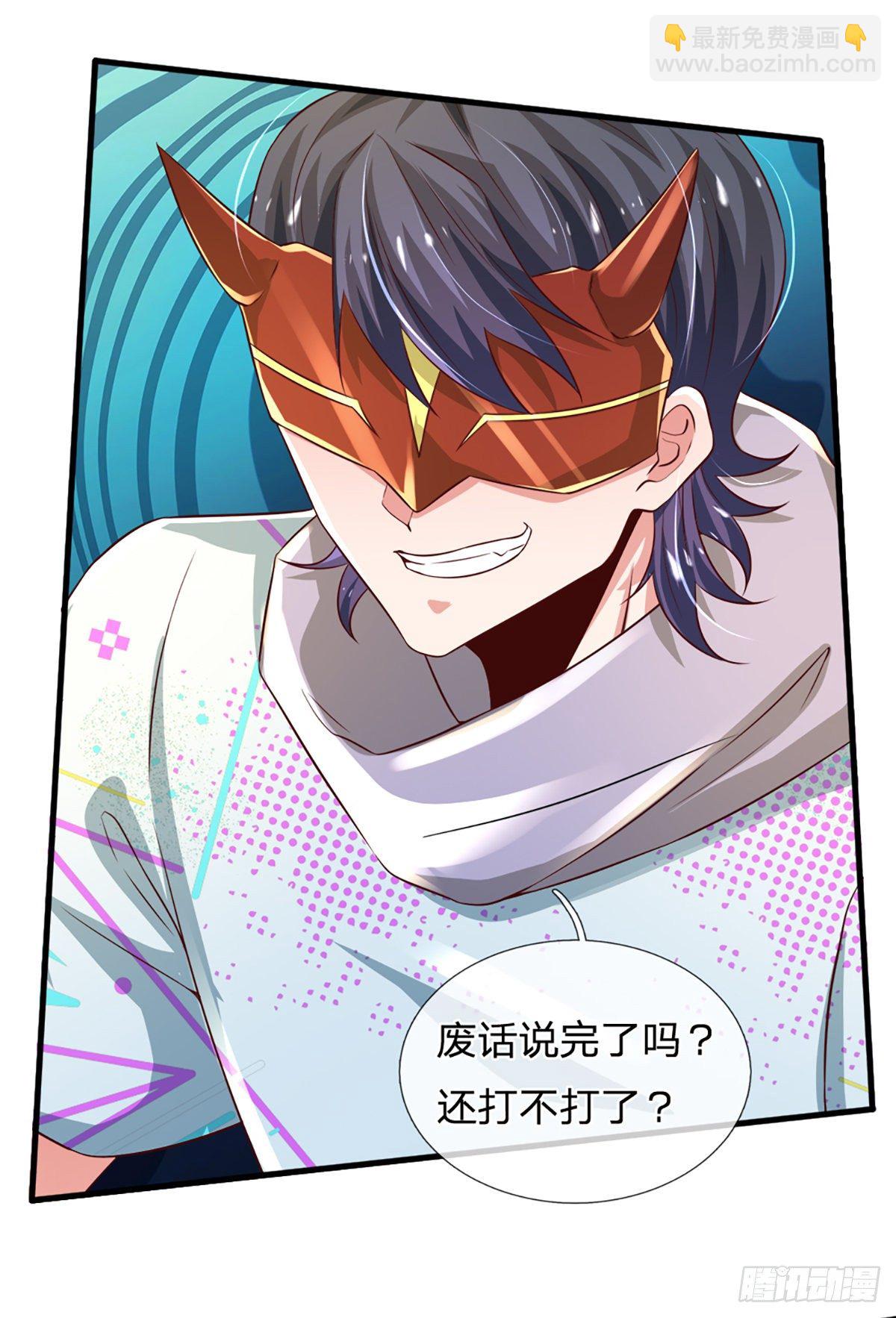 第35话 龙虎般若功-第36话