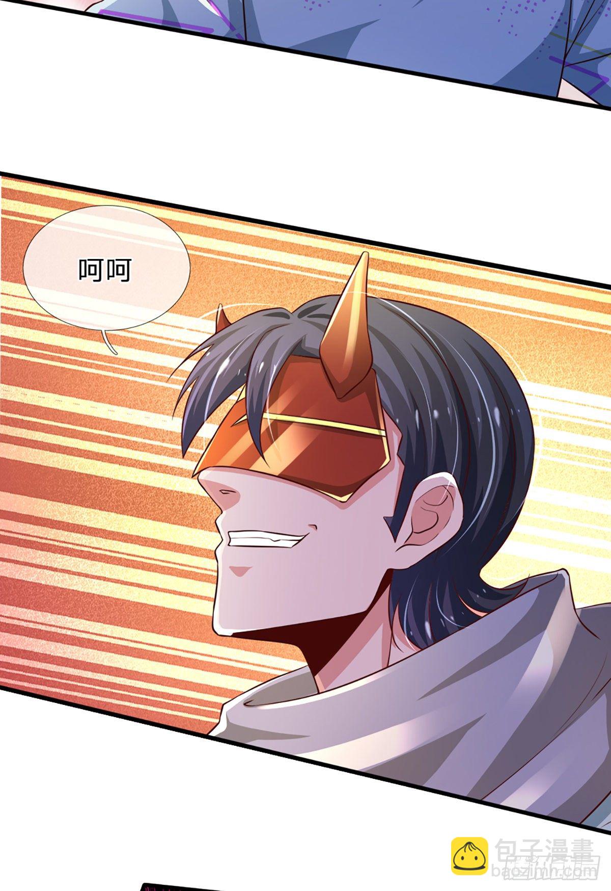 第35话 龙虎般若功-第36话