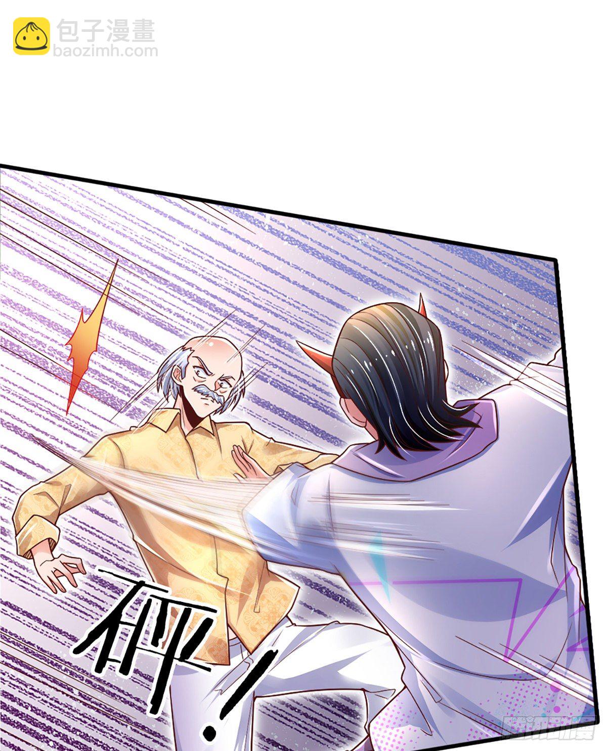 第35话 龙虎般若功-第36话