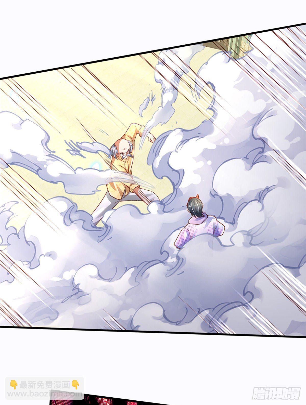 第35话 龙虎般若功-第36话