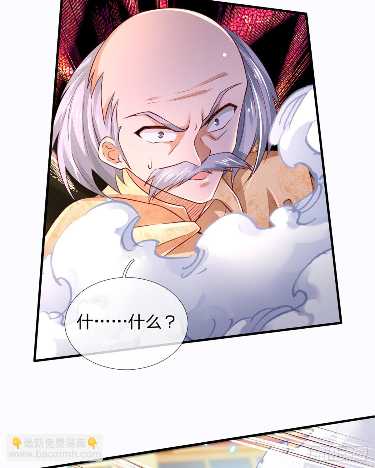 第35话 龙虎般若功-第36话
