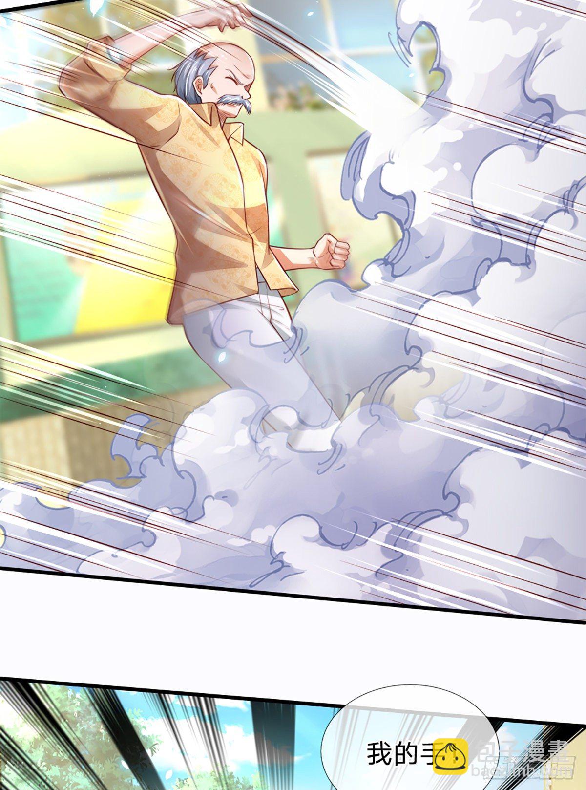 第35话 龙虎般若功-第36话