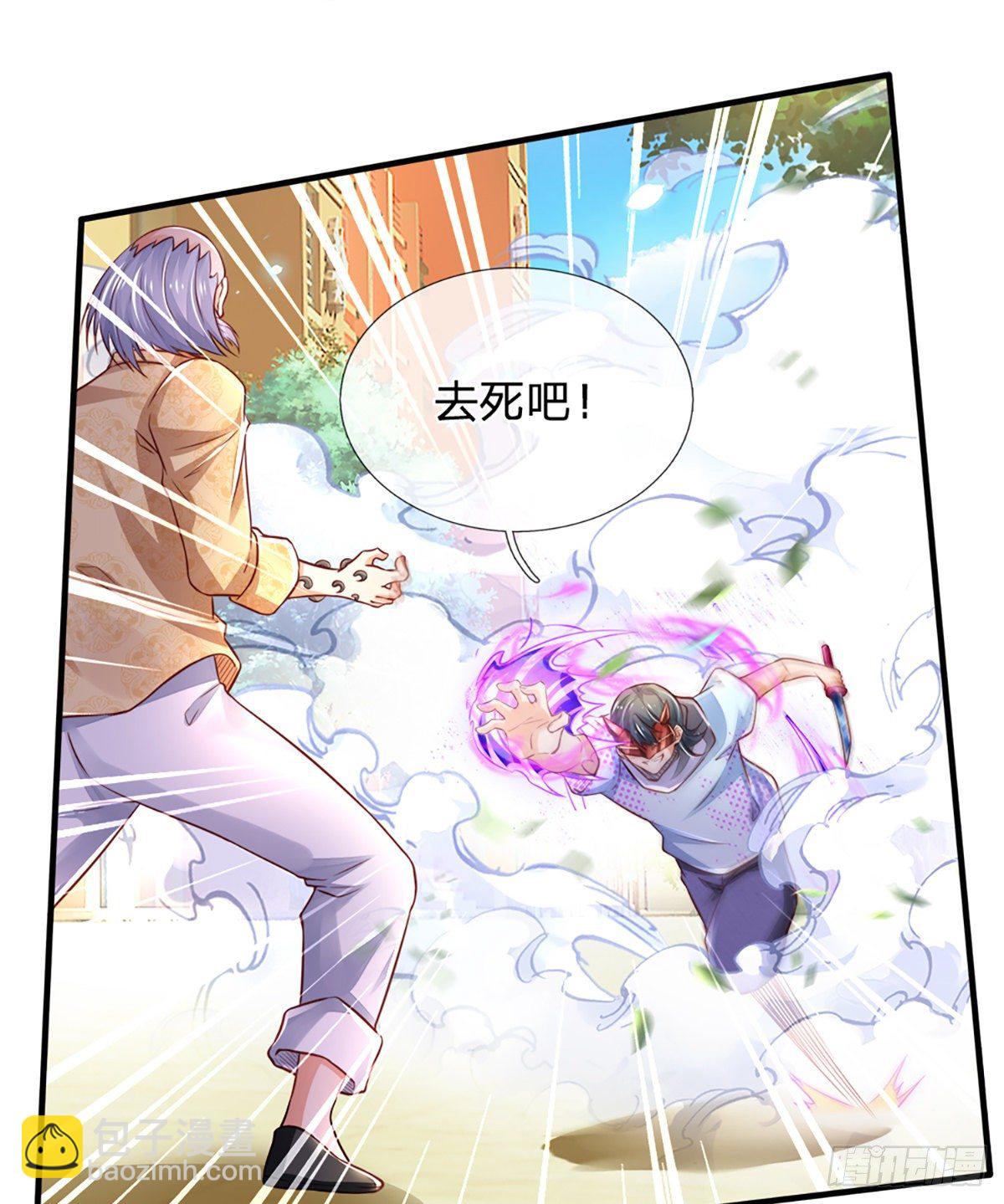 第35话 龙虎般若功-第36话