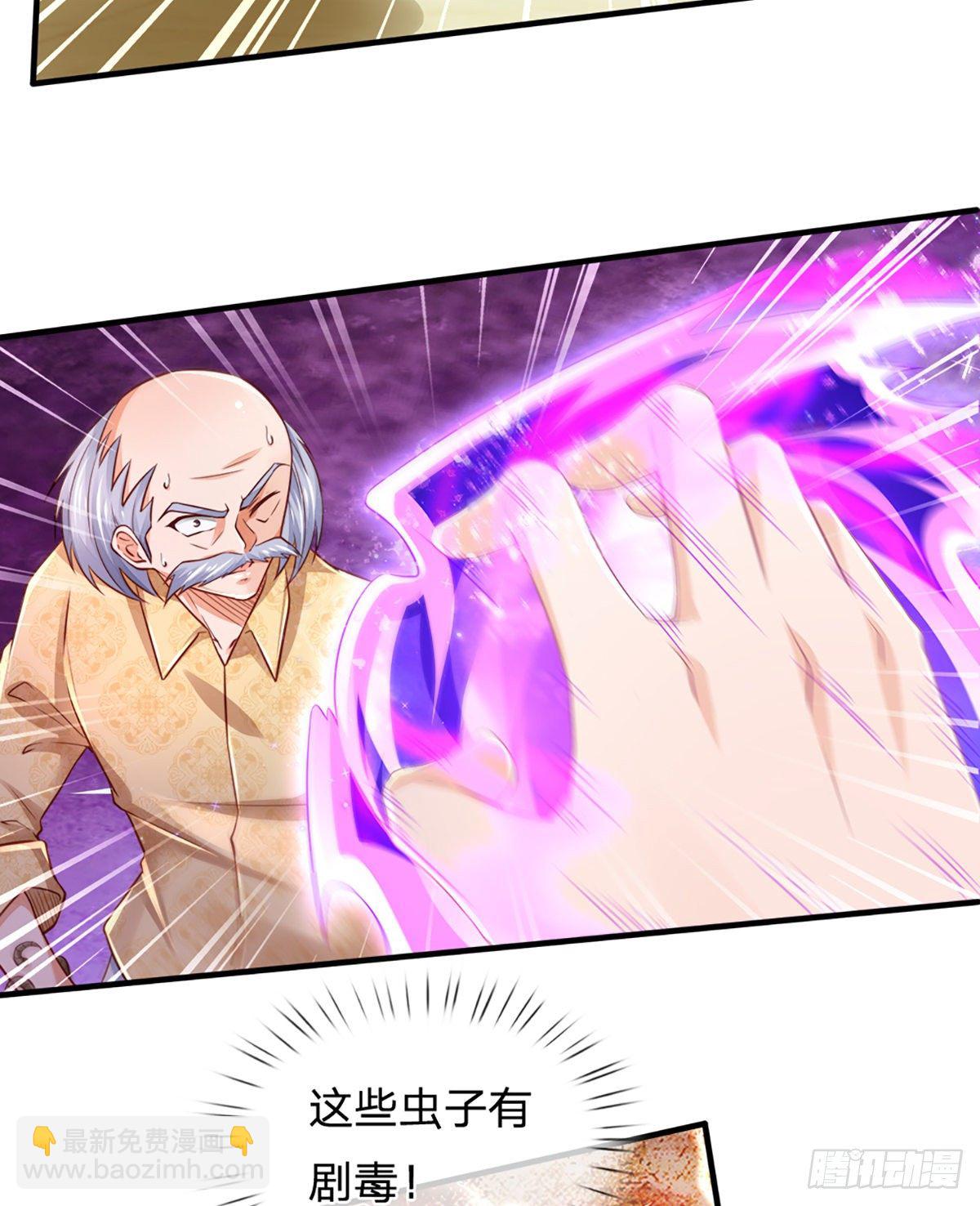 第35话 龙虎般若功-第36话