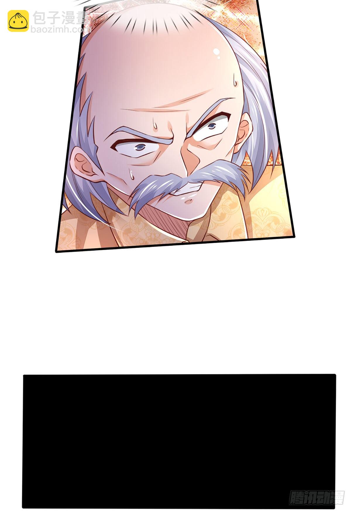 第35话 龙虎般若功-第36话