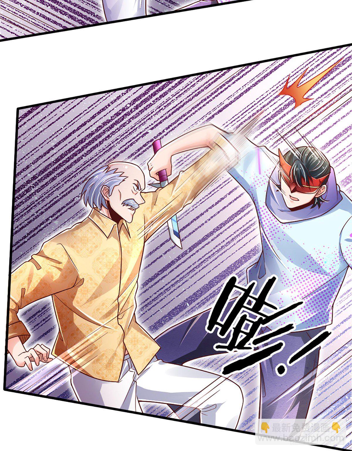 第35话 龙虎般若功-第36话