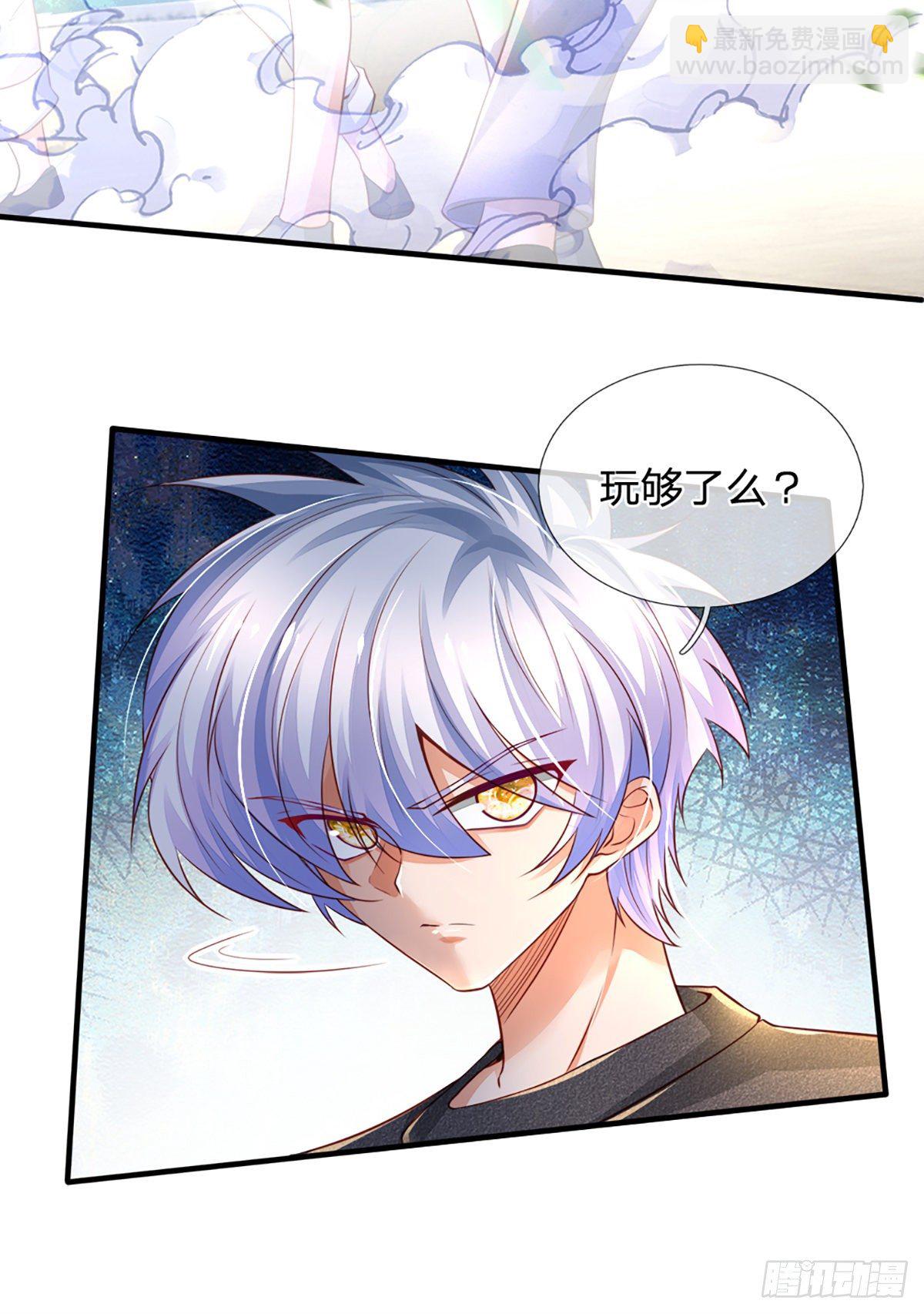 第35话 龙虎般若功-第36话