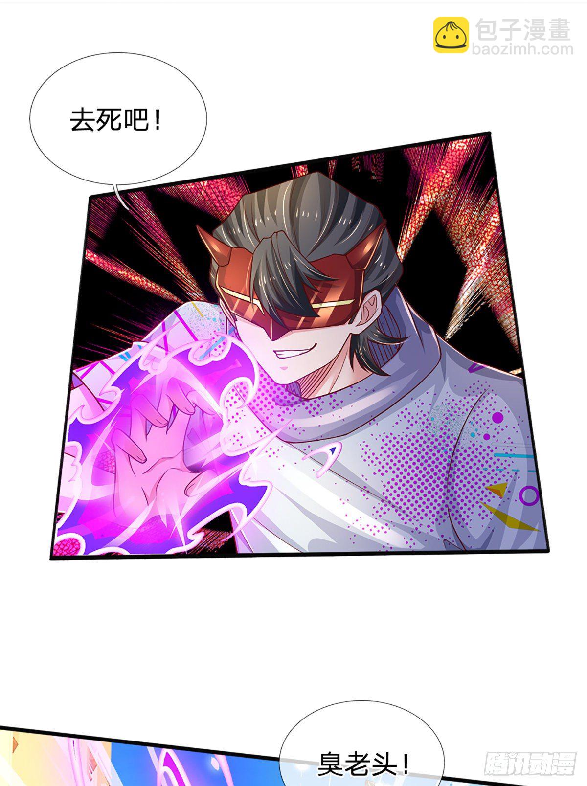 第35话 龙虎般若功-第36话