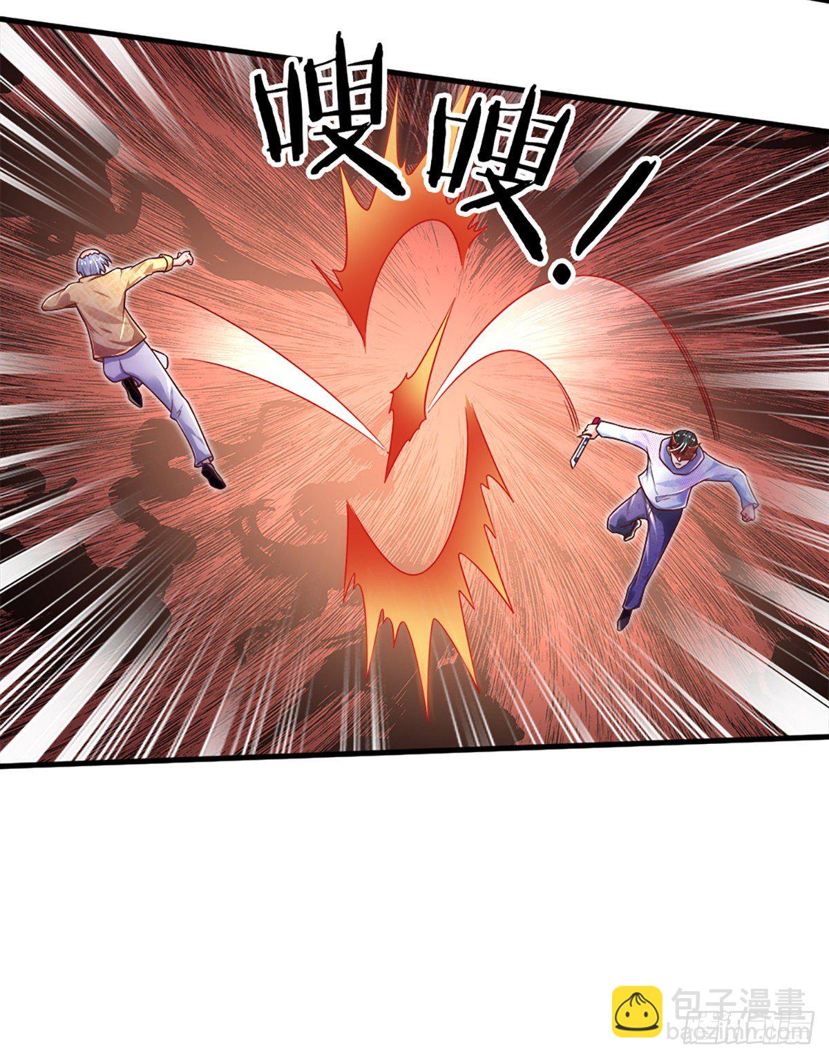 第35话 龙虎般若功-第36话