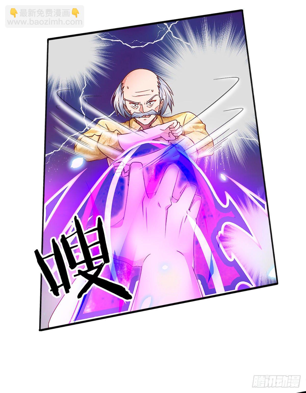 第35话 龙虎般若功-第36话