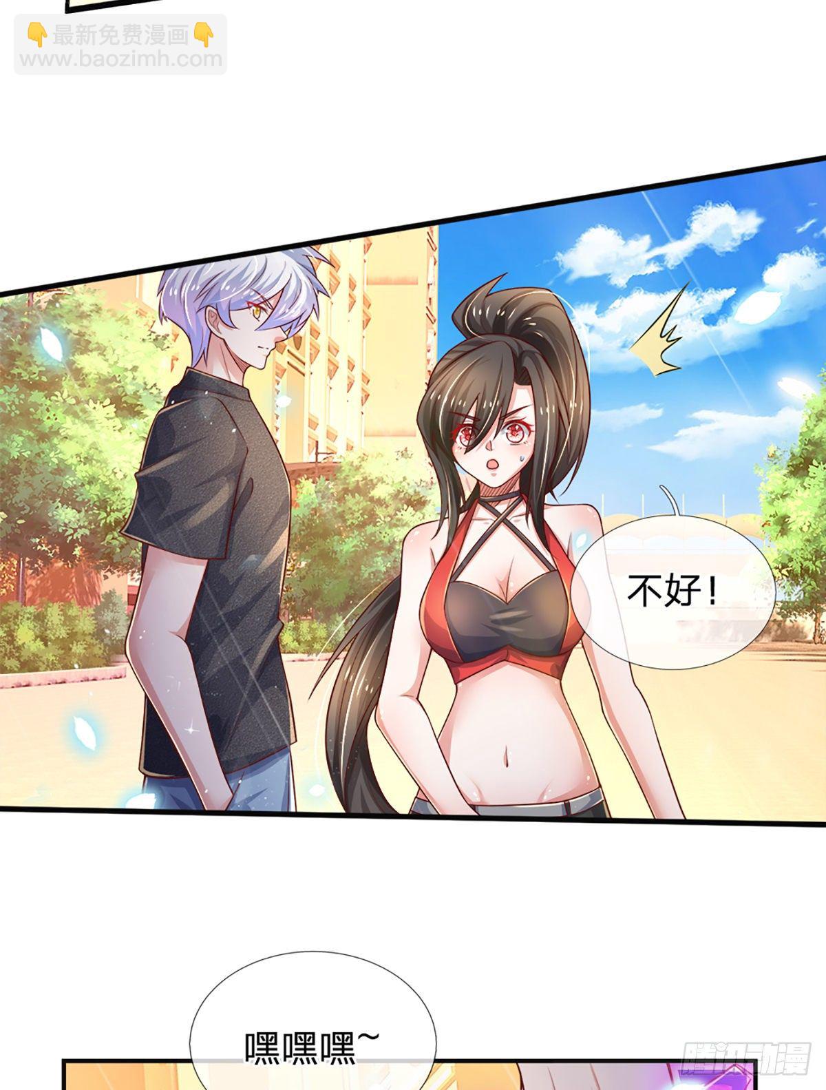 第35话 龙虎般若功-第36话