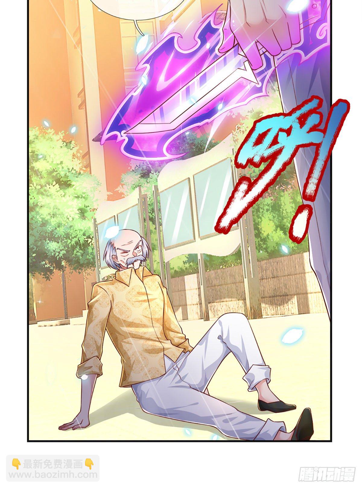 第35话 龙虎般若功-第36话