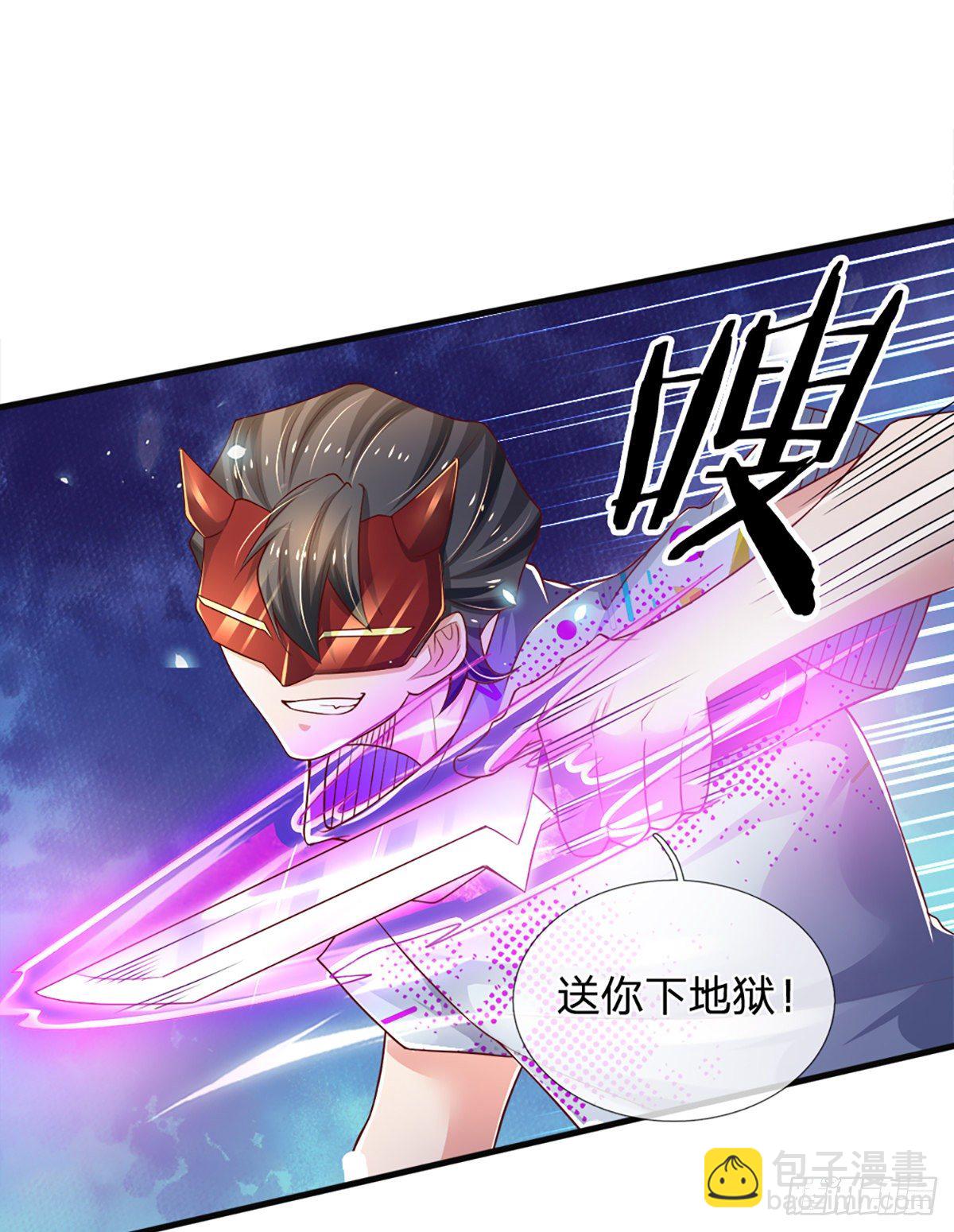 第35话 龙虎般若功-第36话