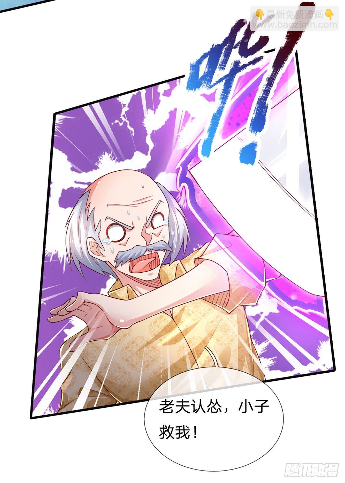 第35话 龙虎般若功-第36话