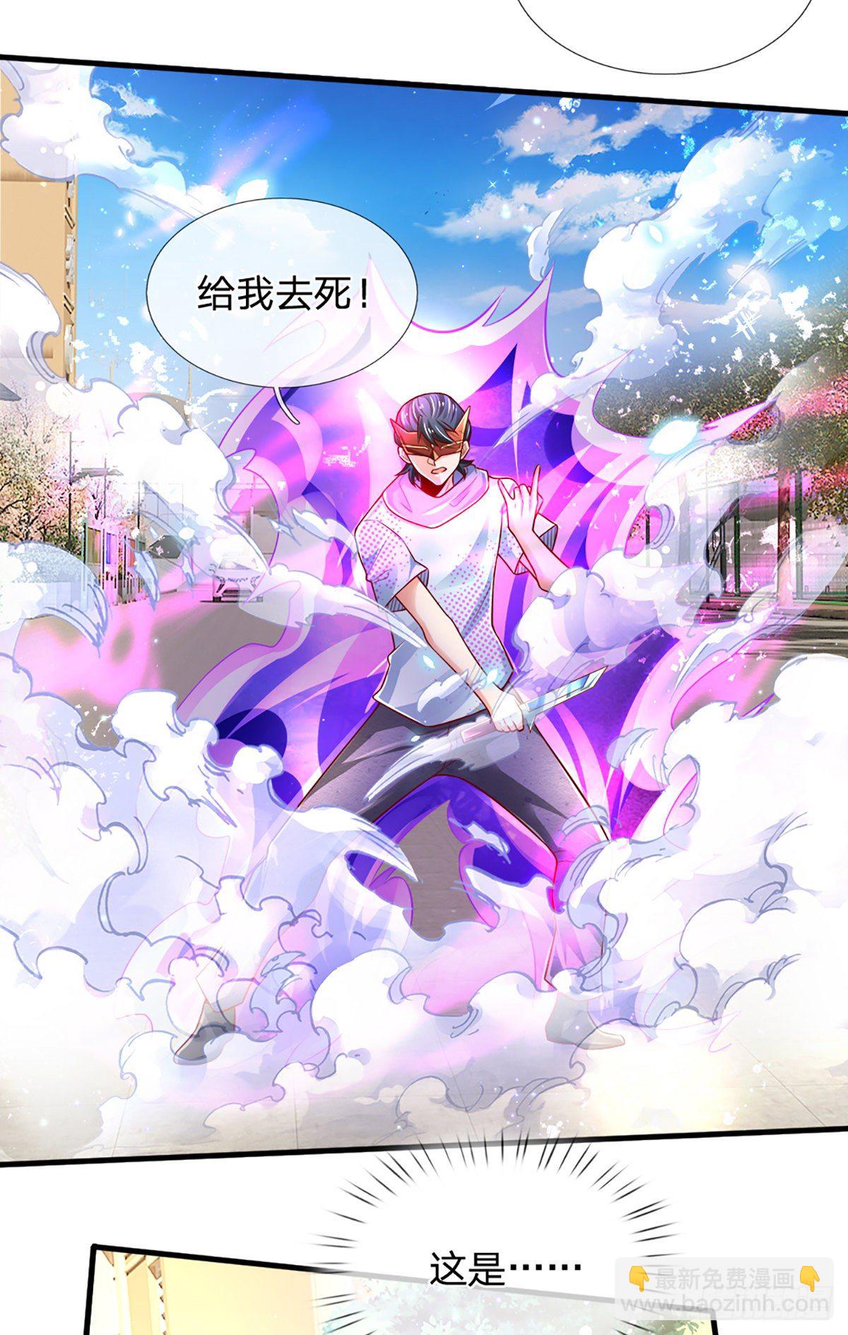 第35话 龙虎般若功-第36话