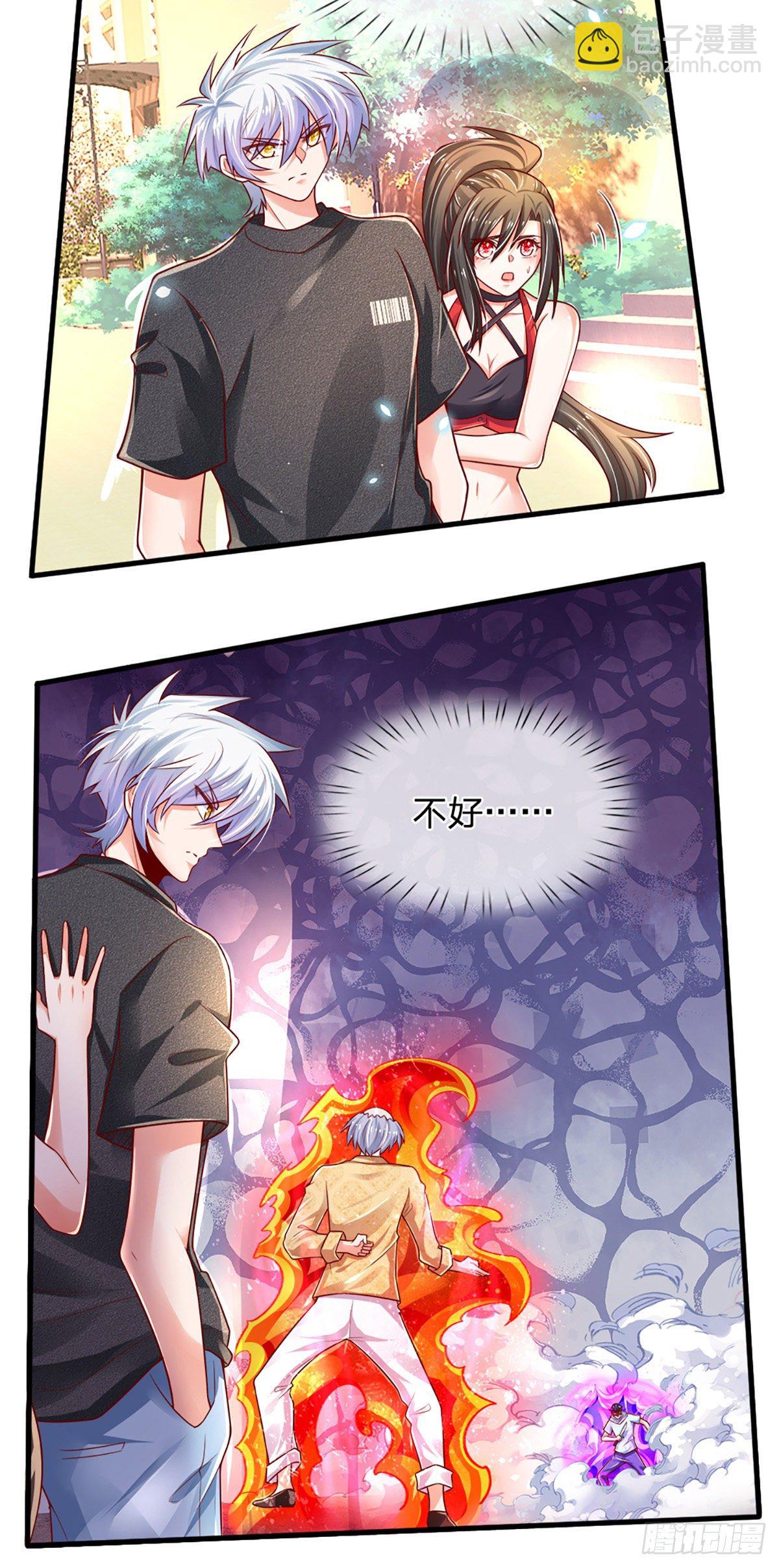 第35话 龙虎般若功-第36话