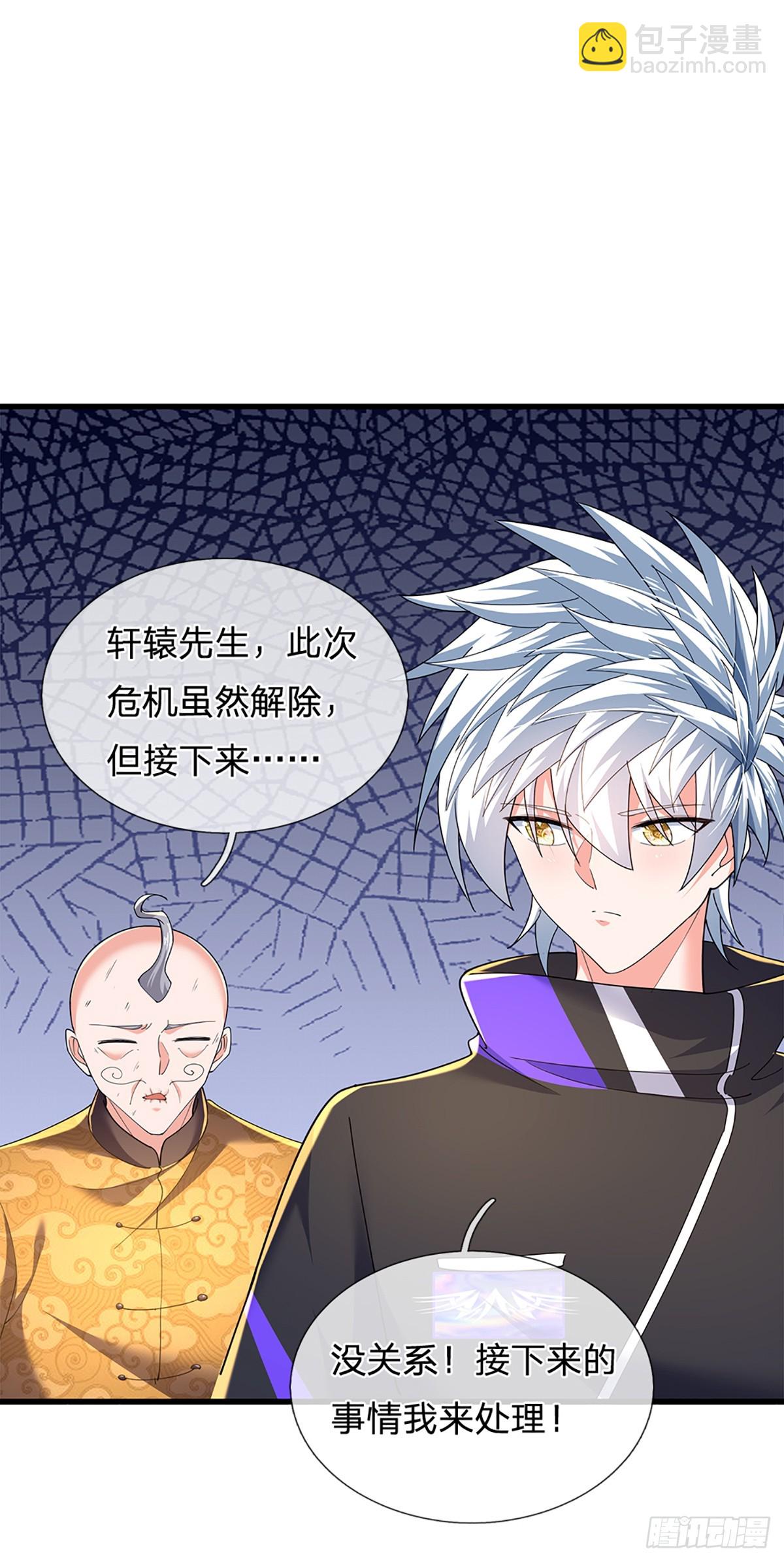 第347话 蜀山必杀令-第348话