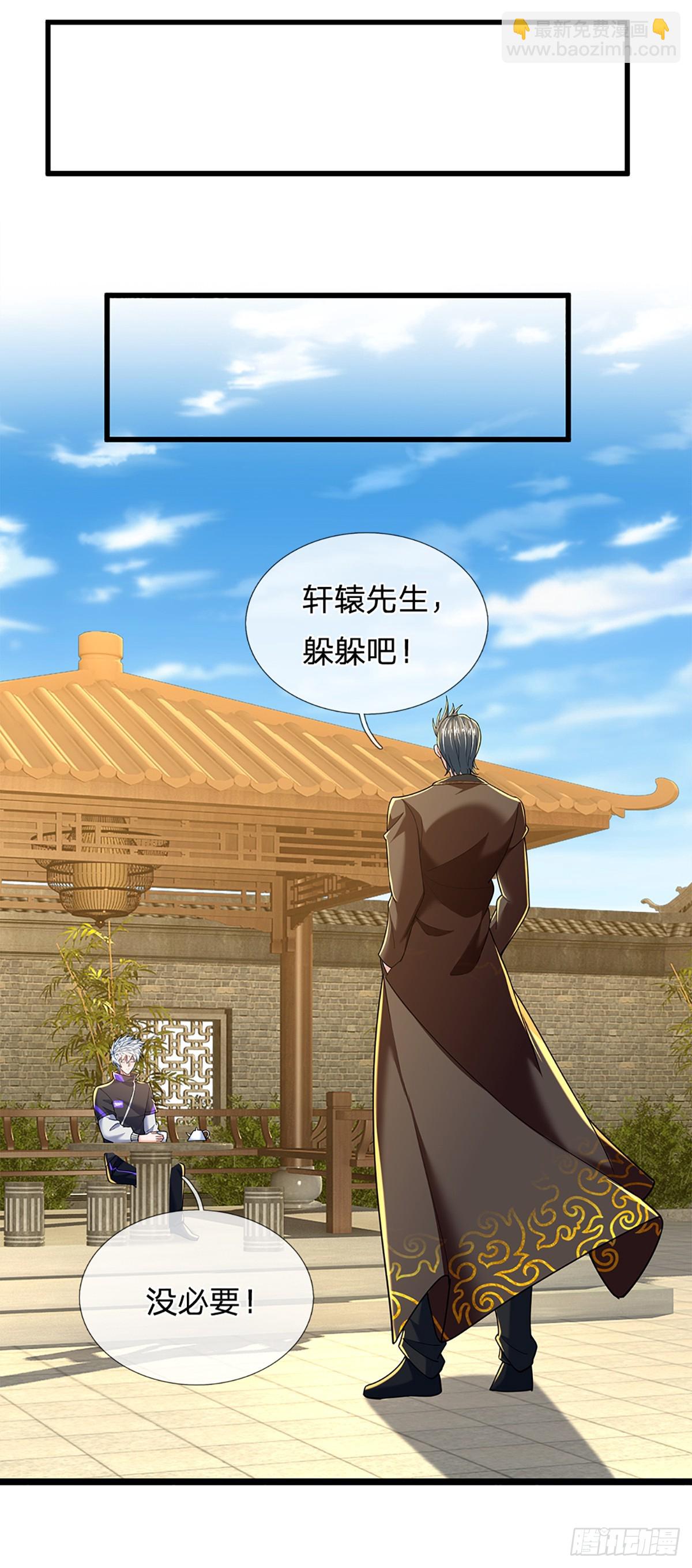 第347话 蜀山必杀令-第348话