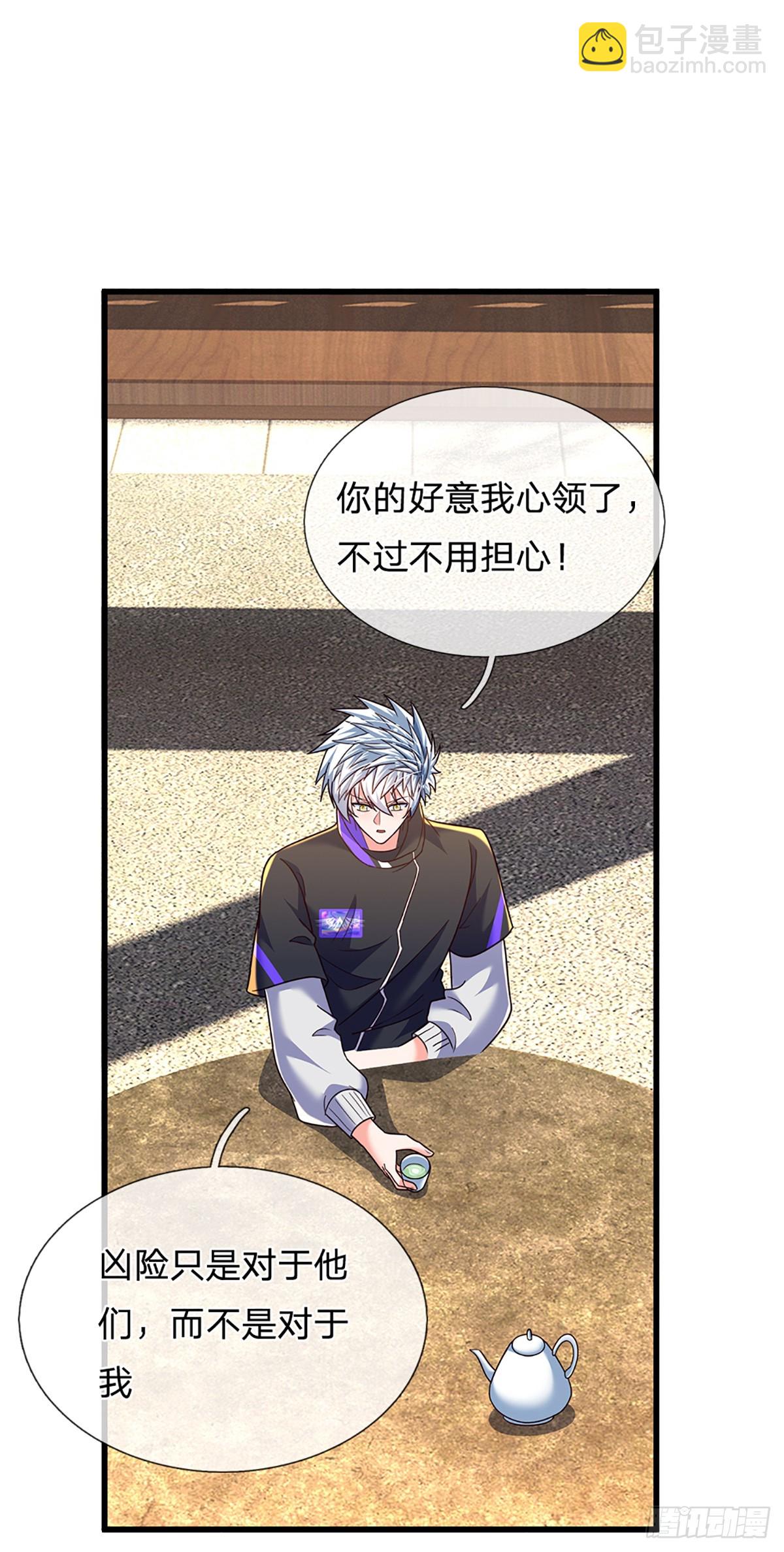 第347话 蜀山必杀令-第348话