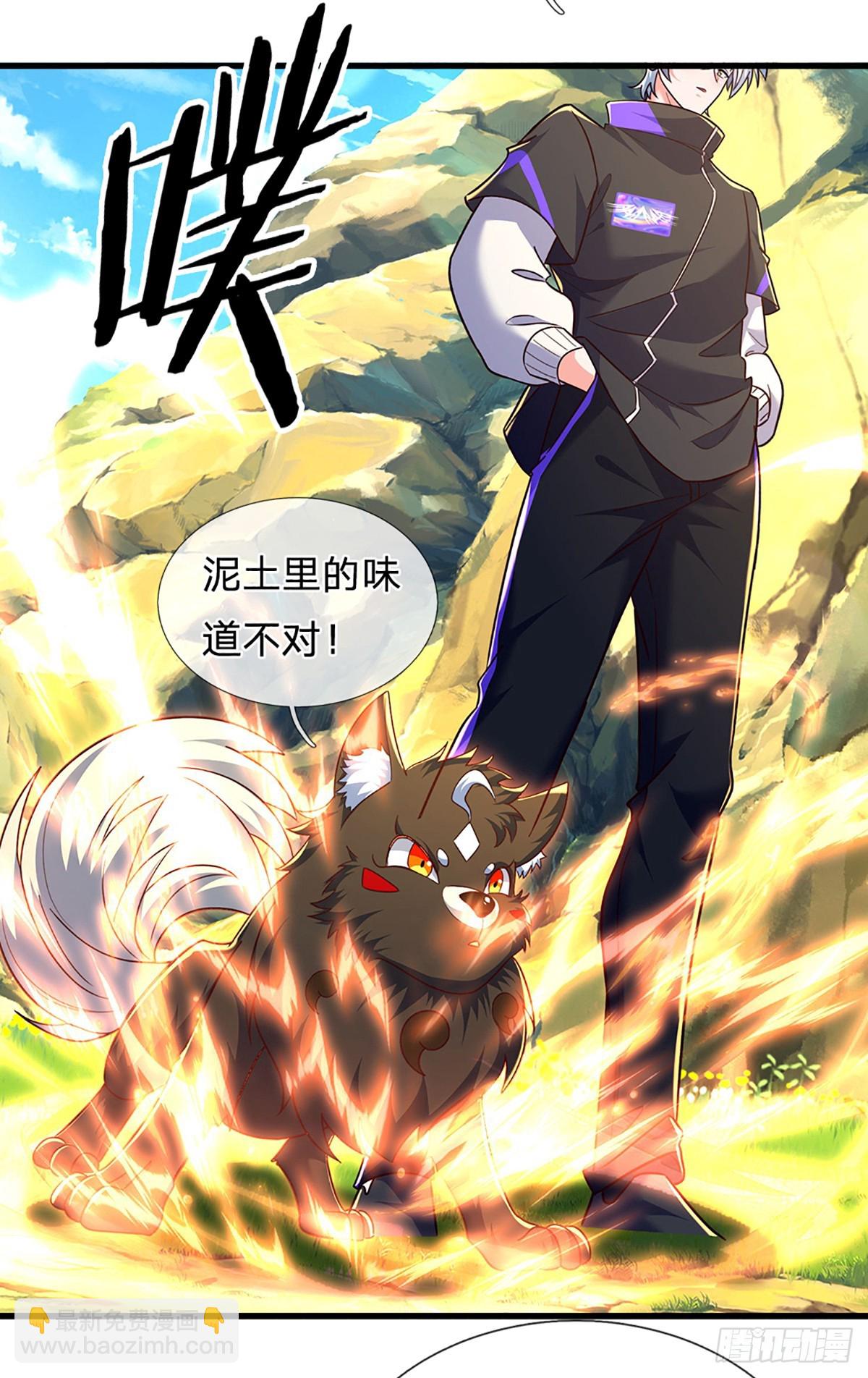 第347话 蜀山必杀令-第348话
