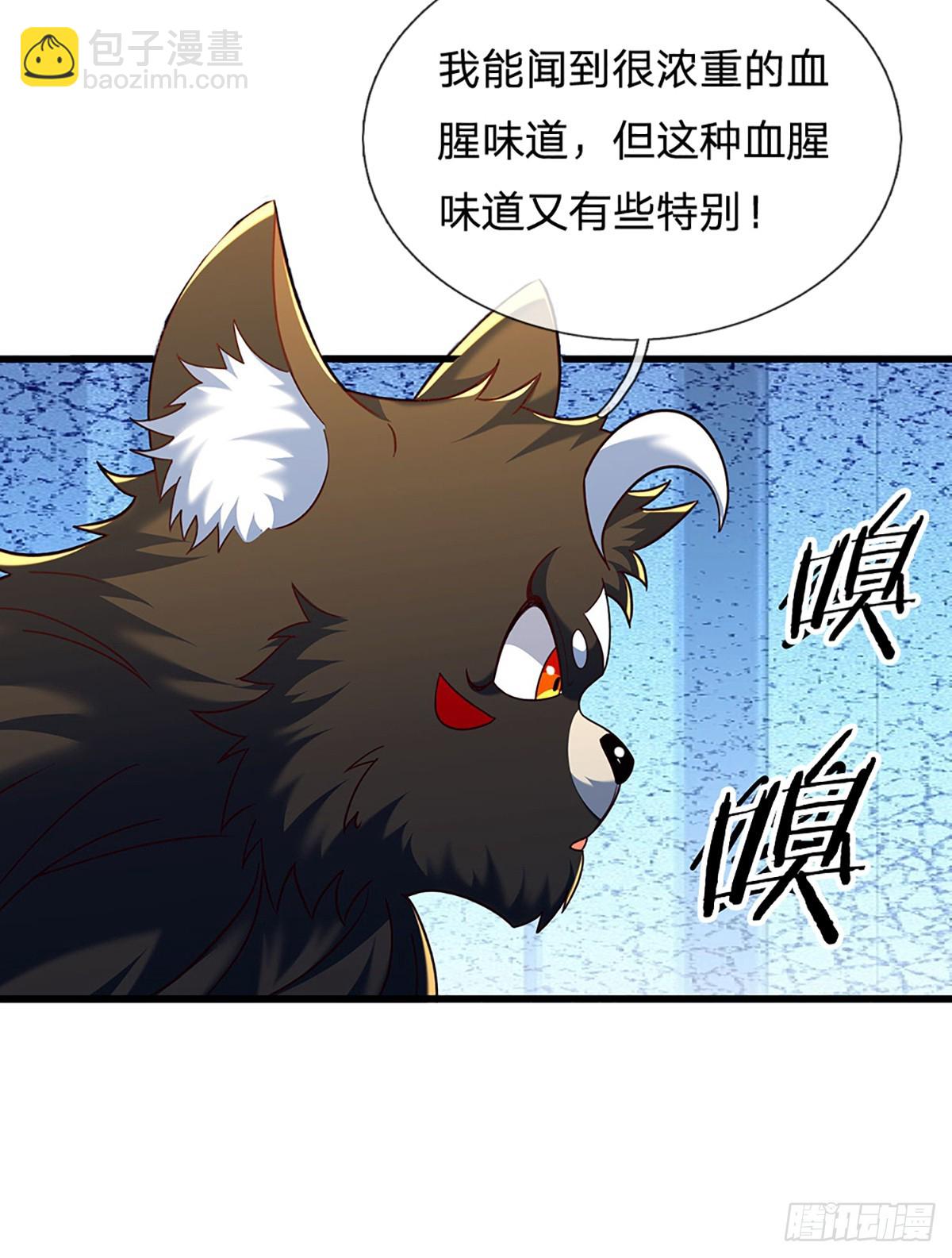 第347话 蜀山必杀令-第348话